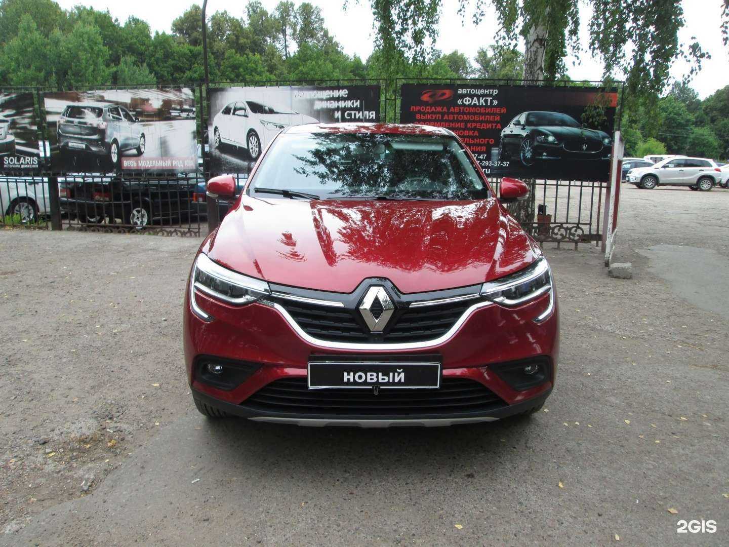 Отзывы на компанию Факт в г. Нижнекамск c фото