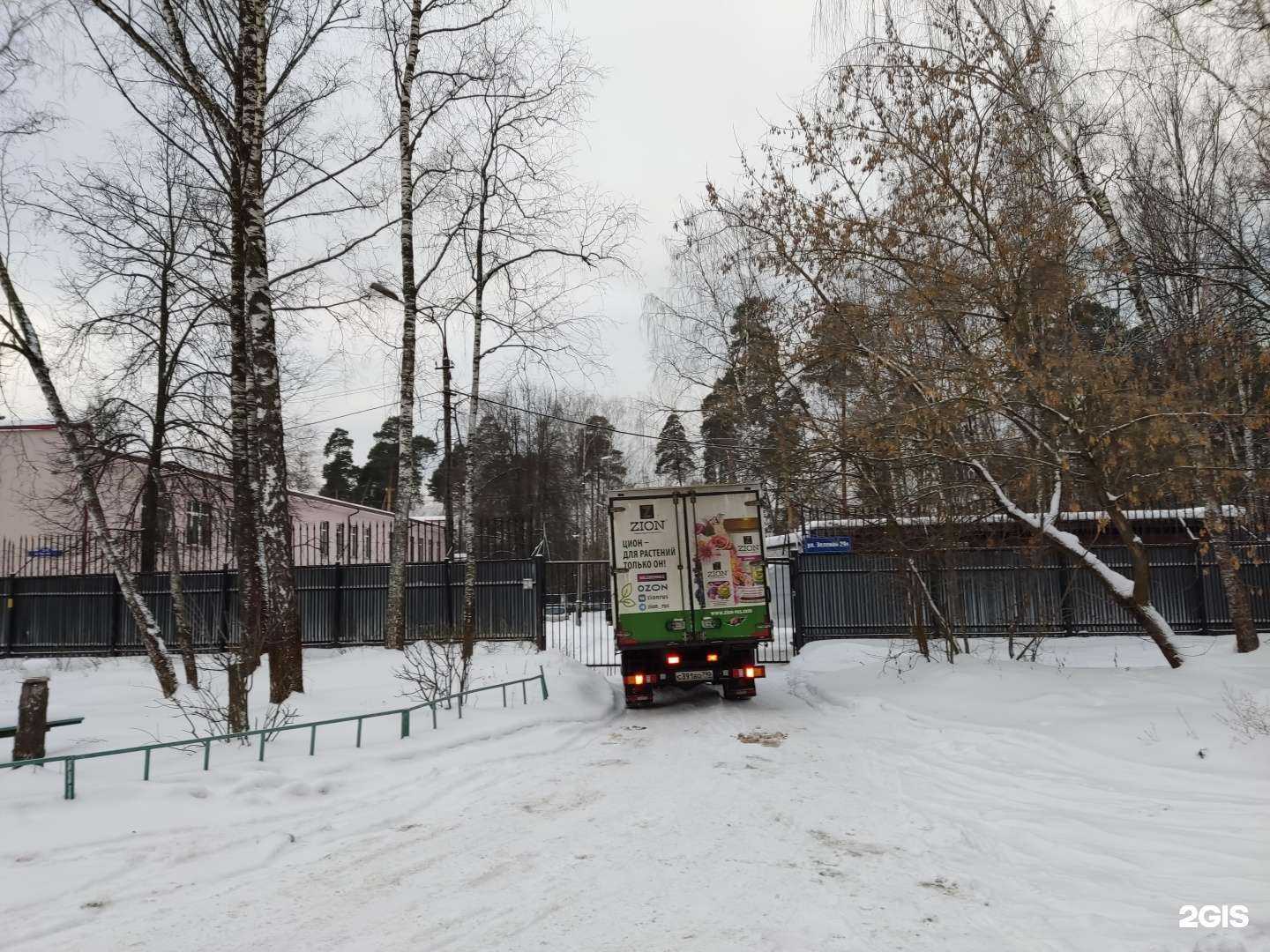 Отзывы на компанию Zion в Балашихе c фото
