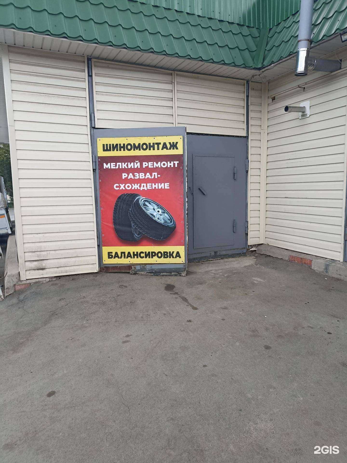 Отзывы на компанию Болтик в Орске c фото - фотография 2 из 2