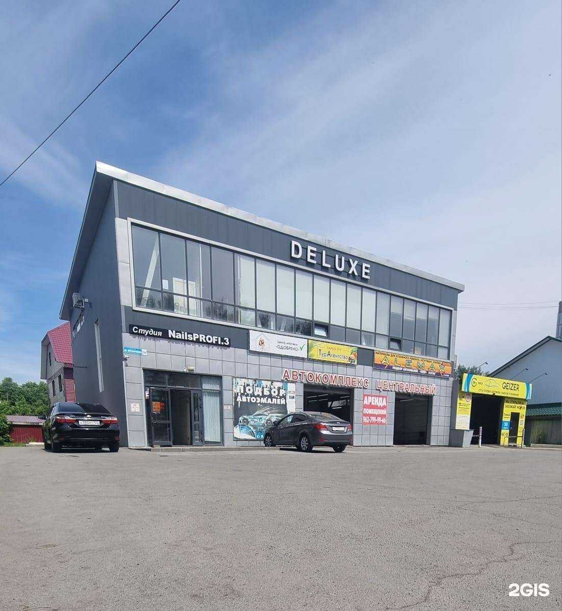 Отзывы на компанию Одобрено в Бийске c фото