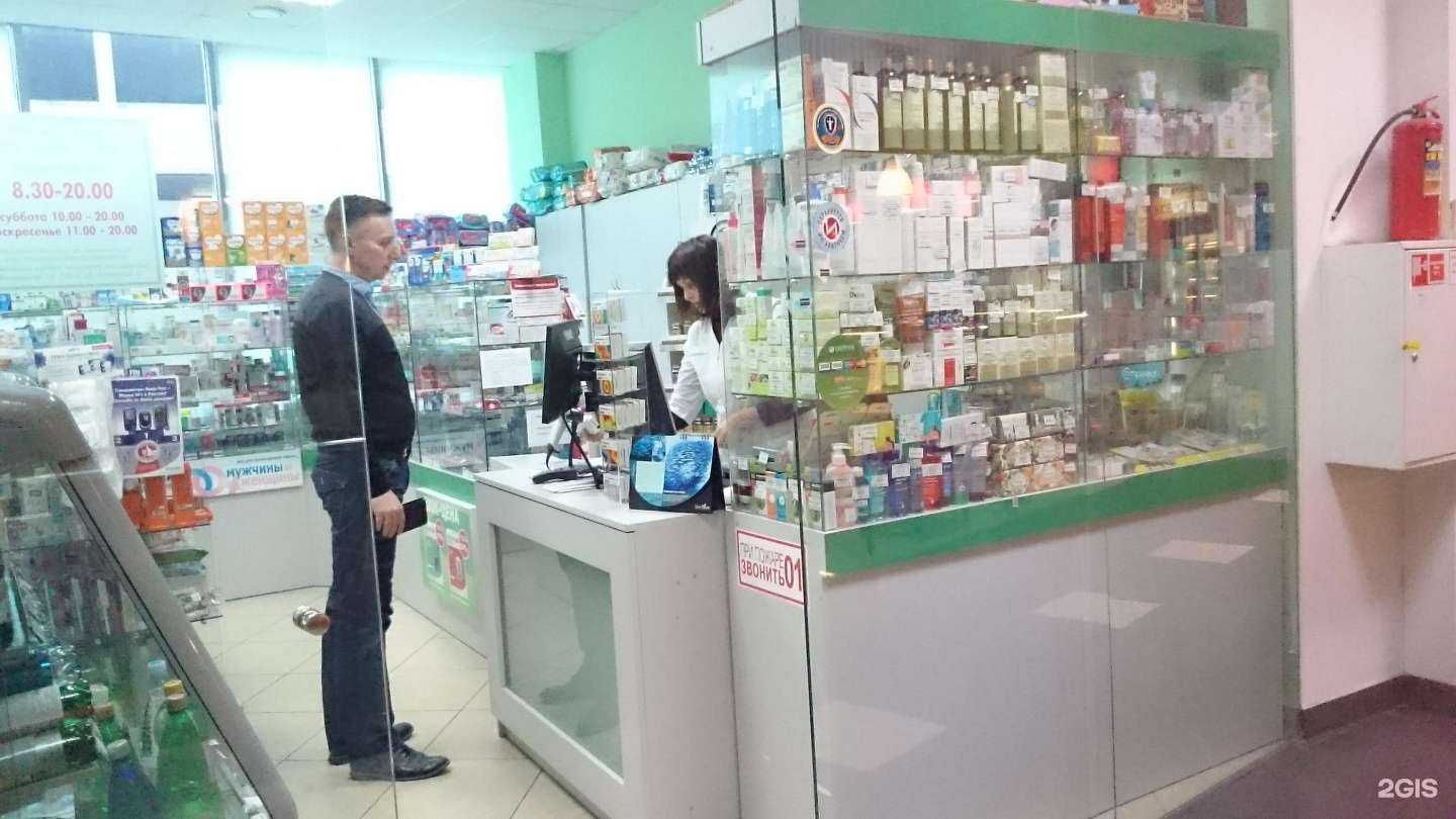 Отзывы на компанию Новая аптека в Калининграде c фото - фотография 2 из 2