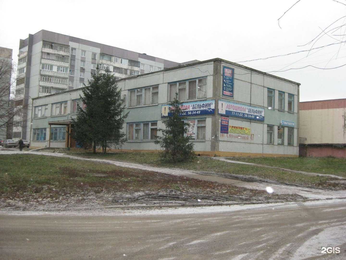 Отзывы на компанию Галерея недвижимости в Пензе c фото - фотография 2 из 2