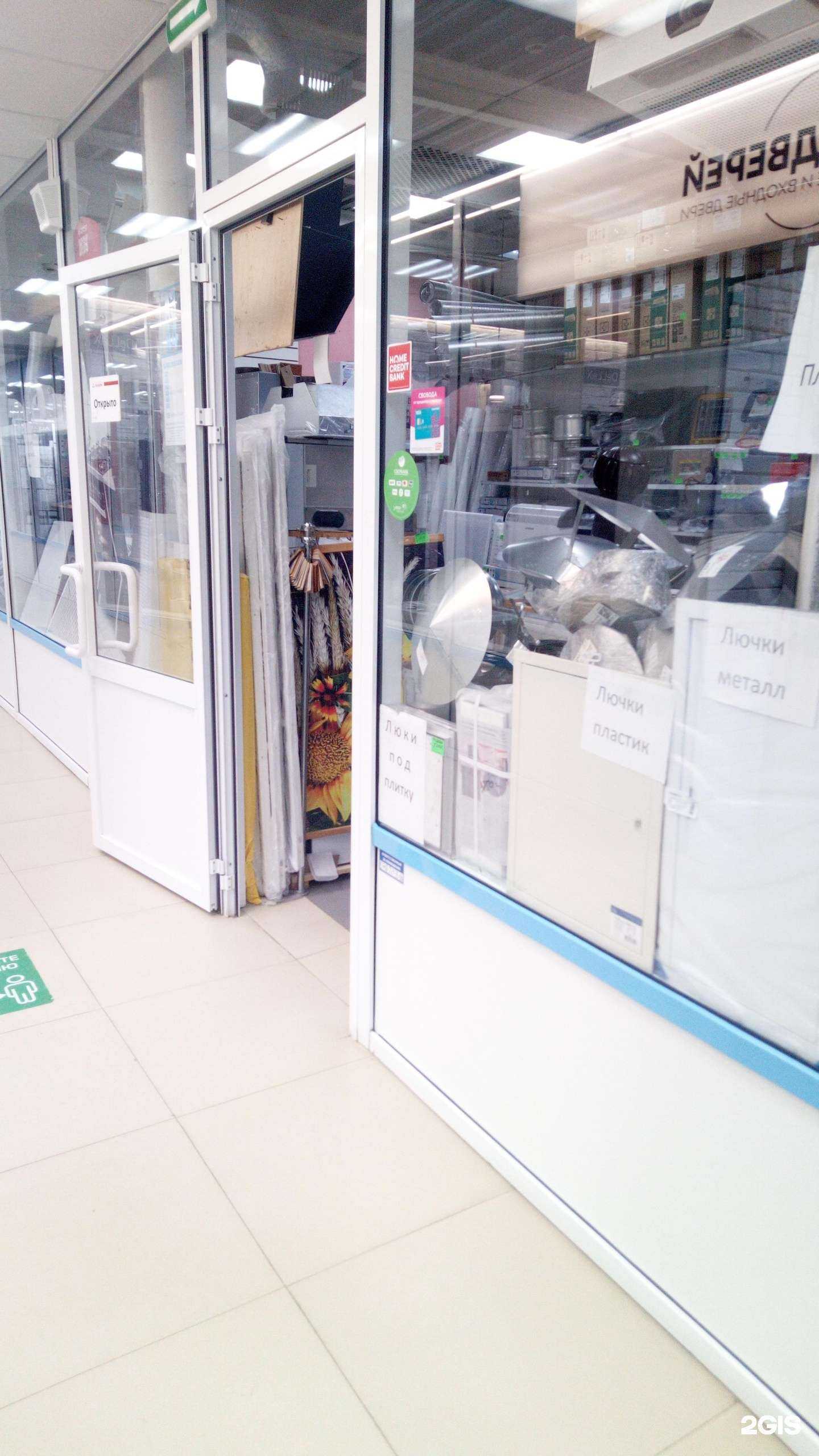 Отзывы на компанию АкваГаз в Владимире c фото