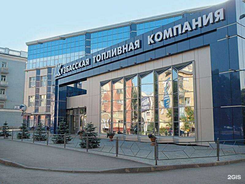 Отзывы на компанию Кемеровостройпроект в г. Кемерово c фото