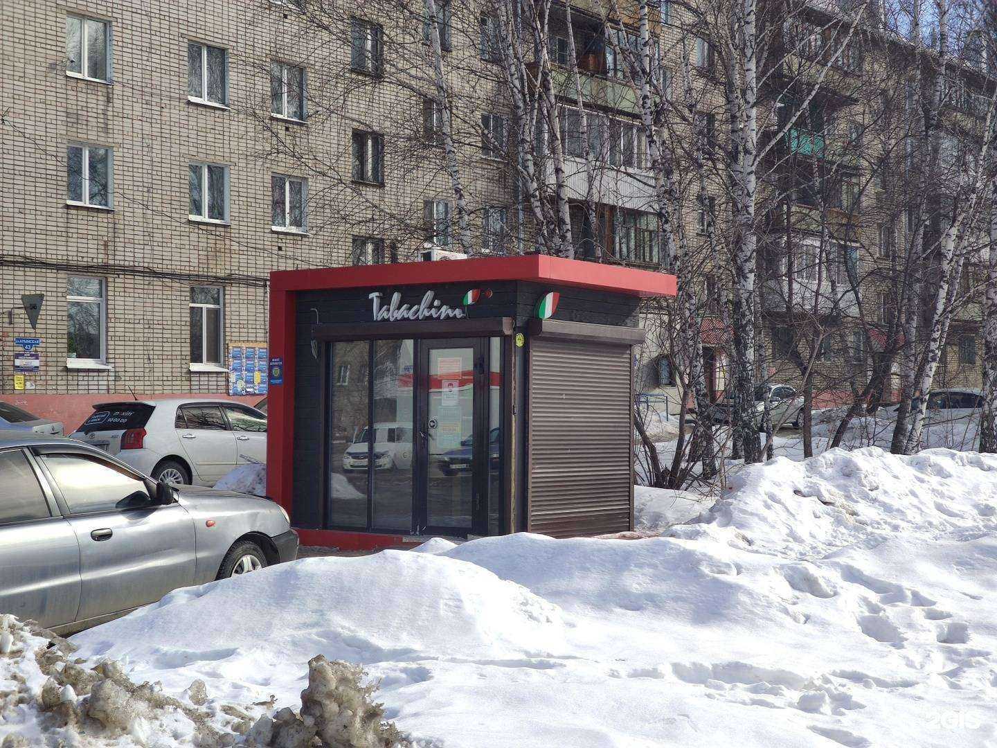 Отзывы на компанию Tabachini в Томске c фото