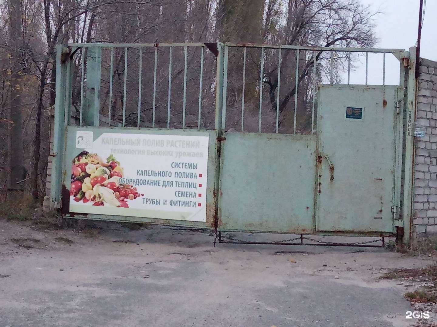 Отзывы на компанию Воронежский завод капельного орошения в Воронеже c фото