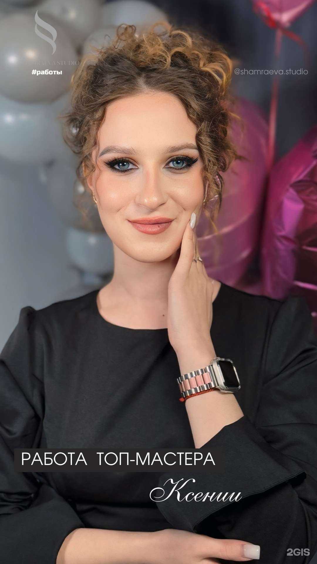 Отзывы на компанию shamraeva.studio в Петрозаводске c фото