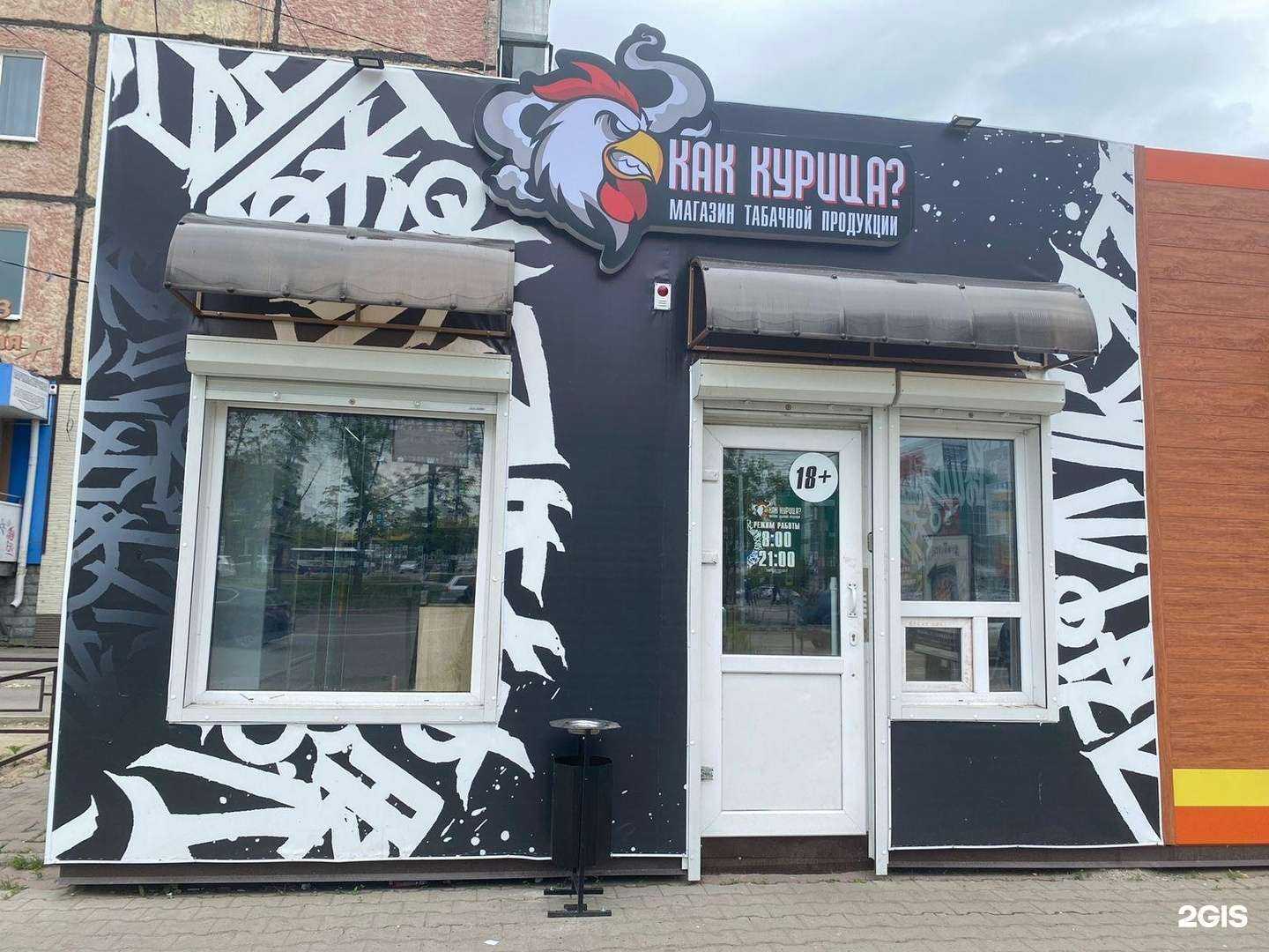 Отзывы на компанию Как курица? в Хабаровске c фото