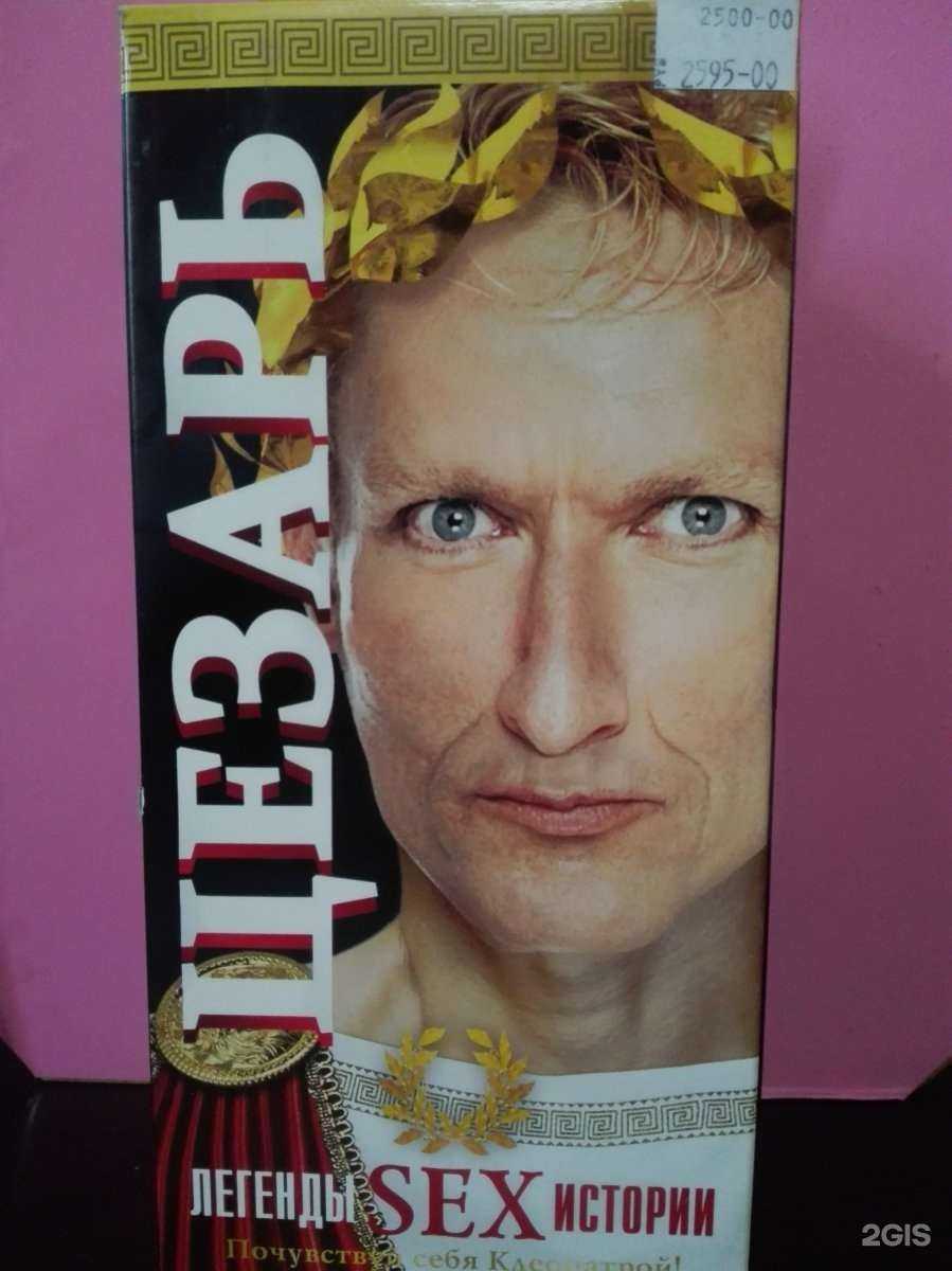 Отзывы на компанию Эрос в г. Улан-Удэ c фото