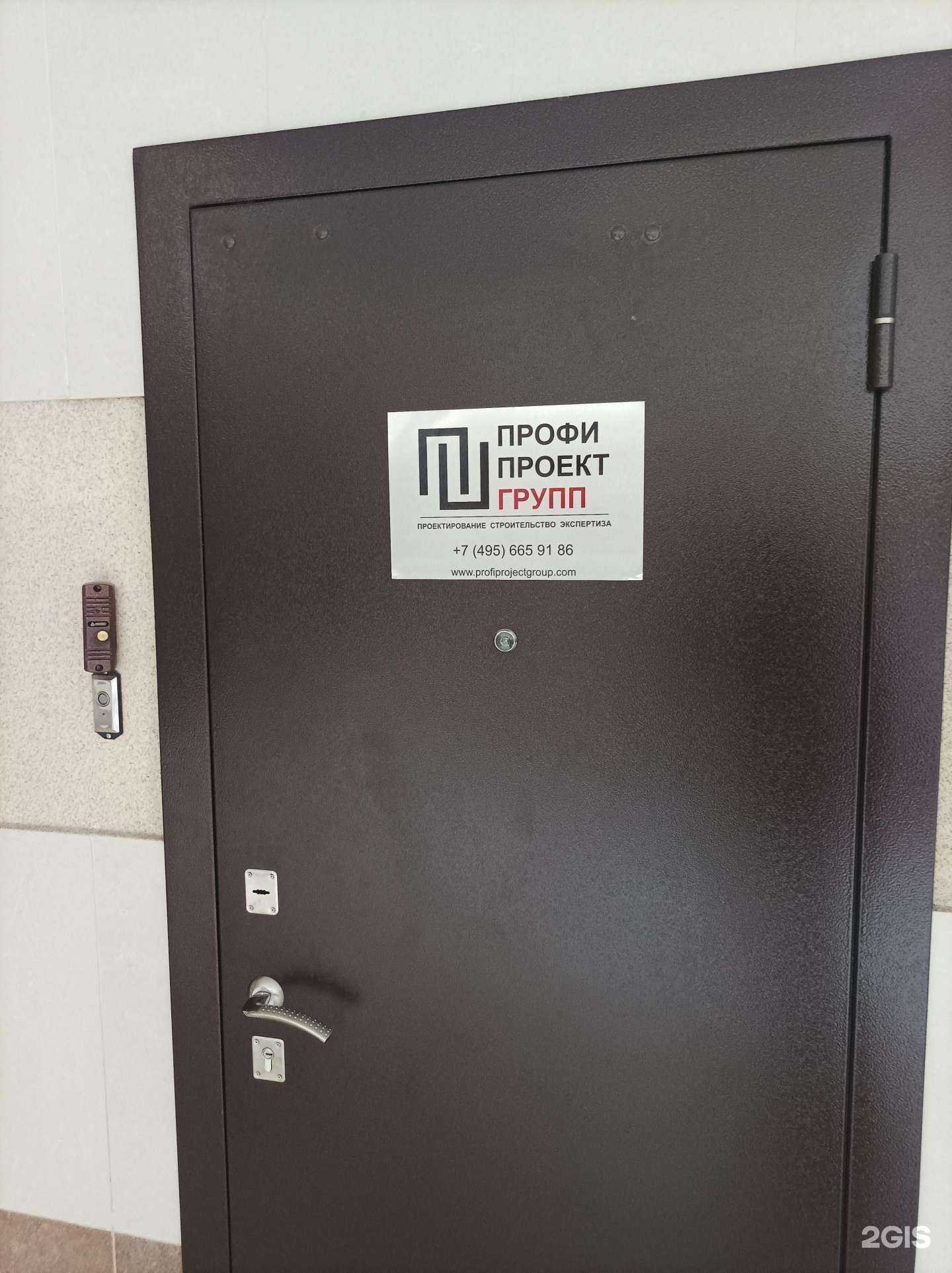 Отзывы на компанию Проектная компания в г. Одинцово c фото