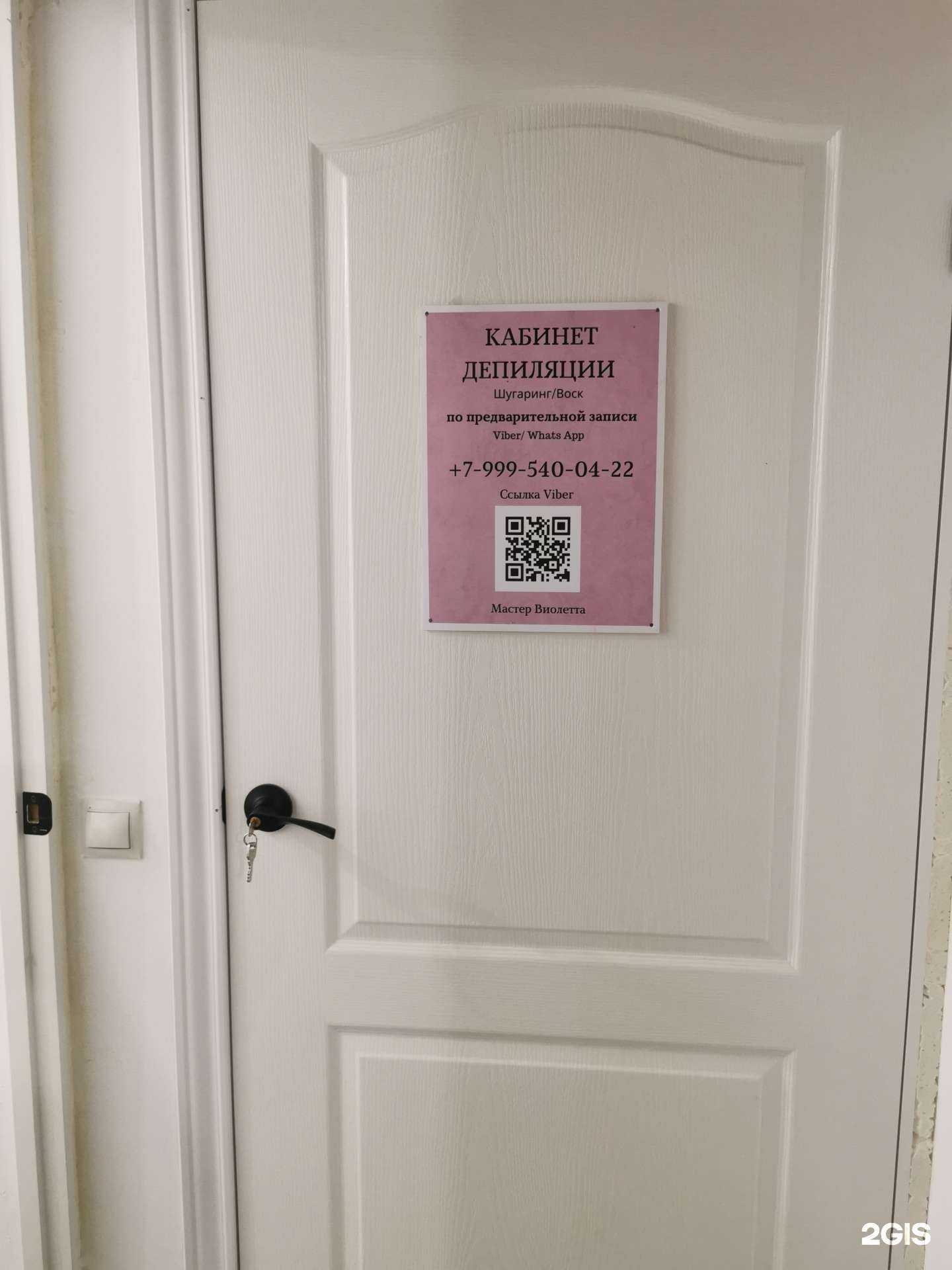 Отзывы на компанию Soul в Тюмени c фото