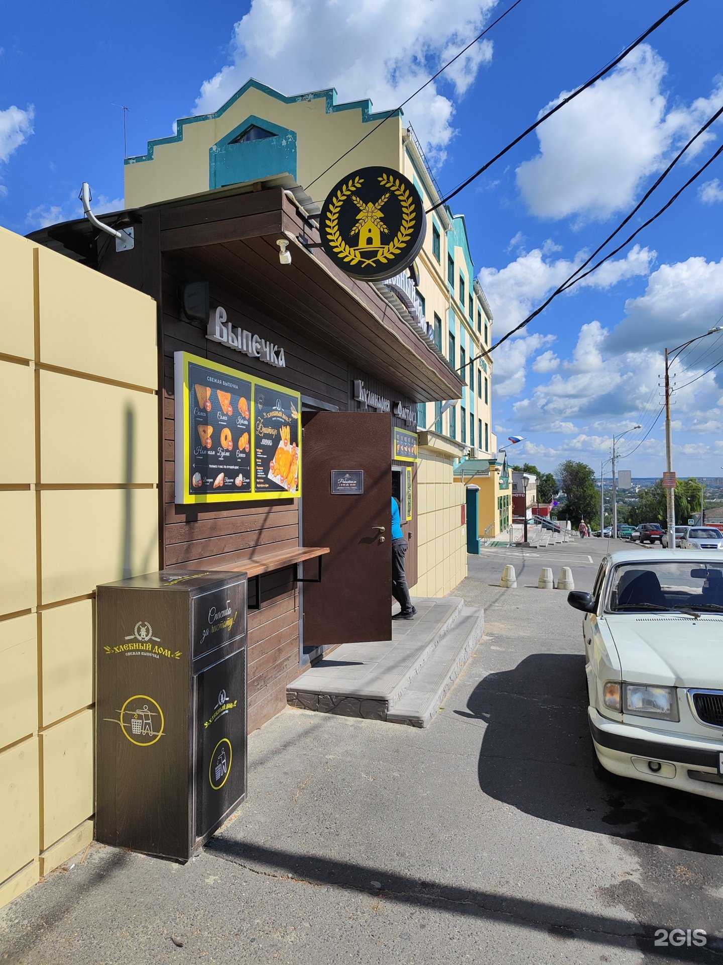 Отзывы на компанию Хлебный дом в г. Старый Оскол c фото