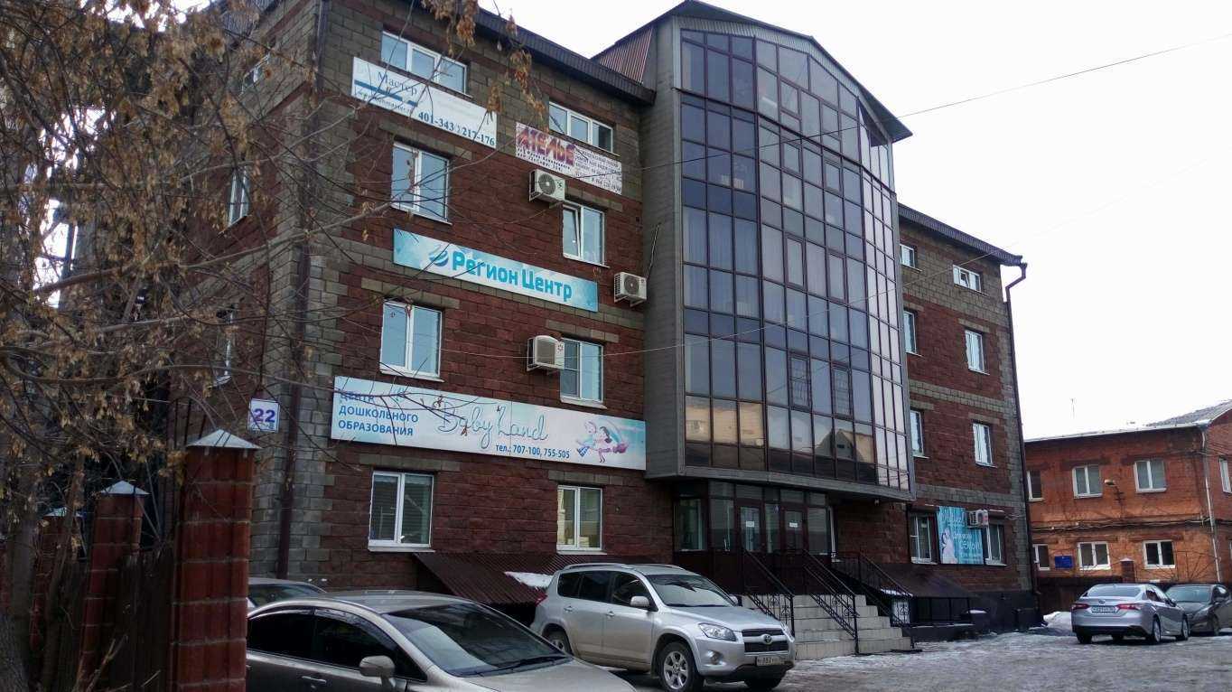 Отзывы на компанию Baby Land в Иркутске c фото - фотография 2 из 2