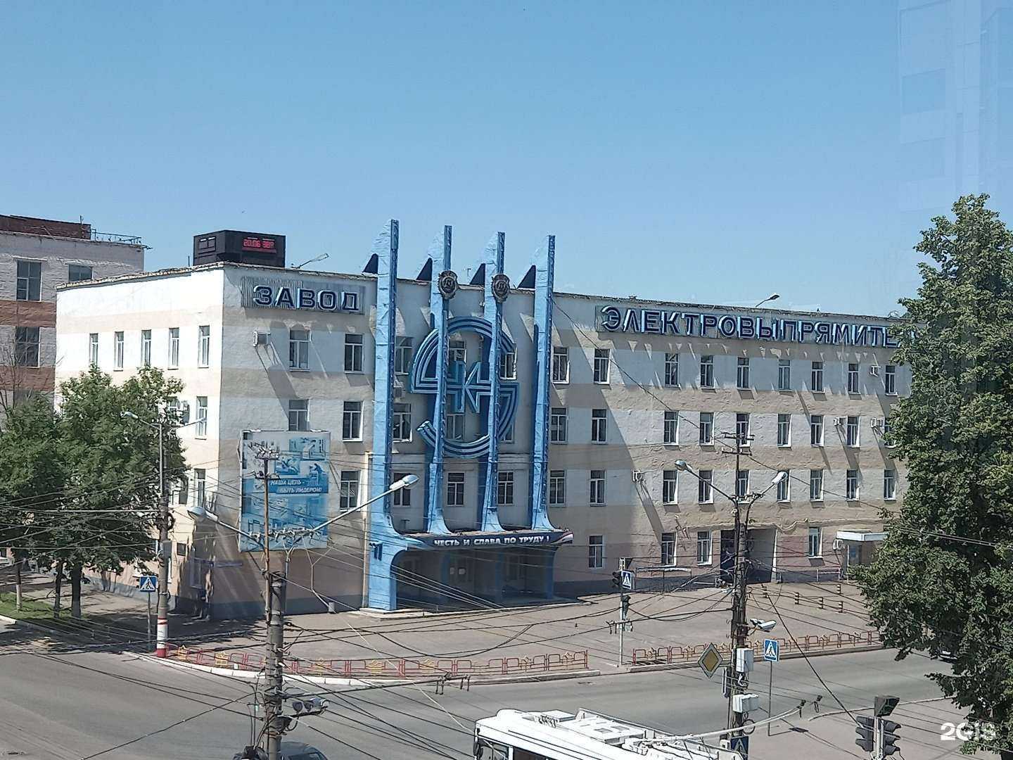 Отзывы на компанию Электровыпрямитель в г. Саранск c фото