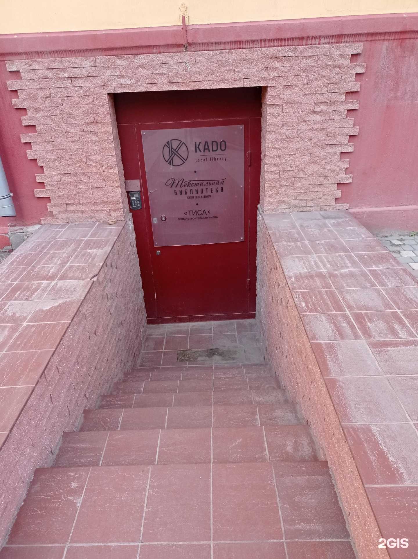 Отзывы на компанию Тиса в г. Волгоград c фото