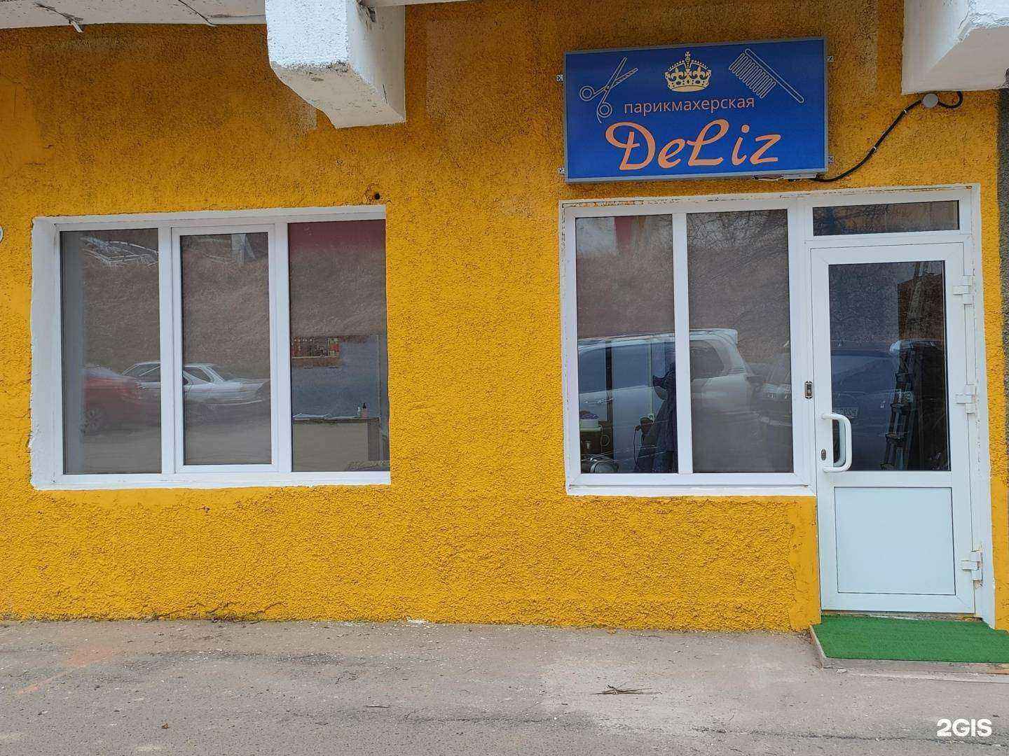 Отзывы на компанию Deliz в Иркутске c фото