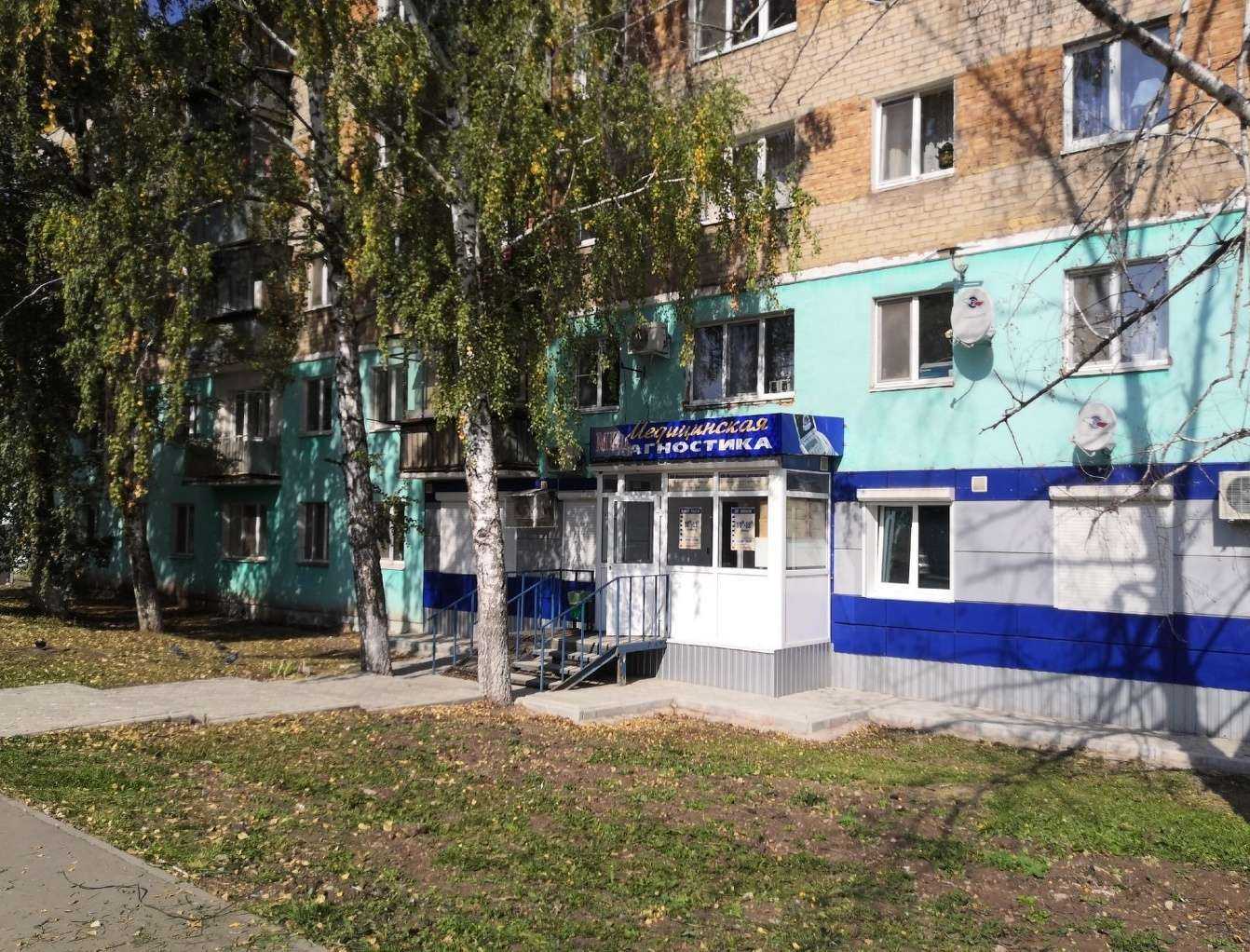 Отзывы на компанию Медицинская диагностика в Альметьевске c фото