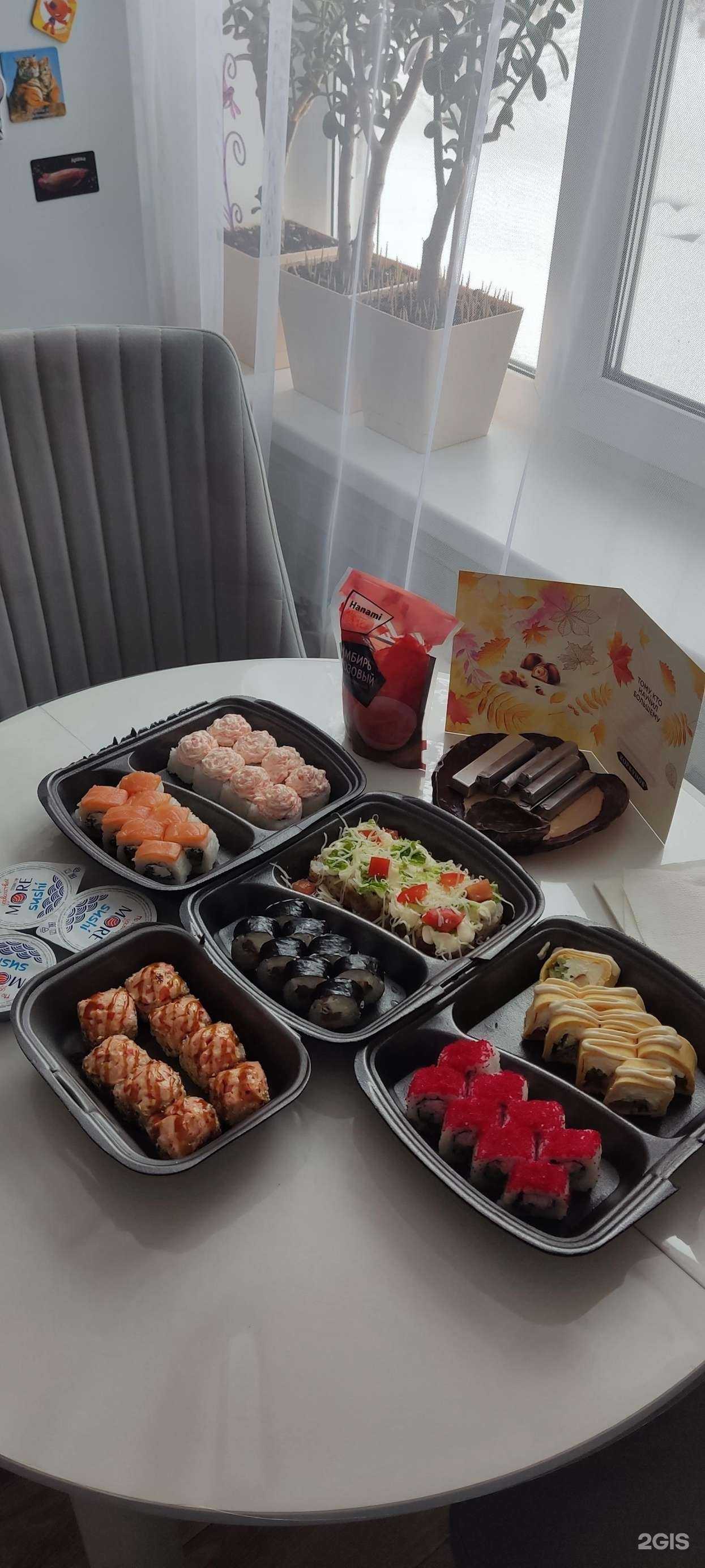 Отзывы на компанию More суши в Сосновоборске c фото