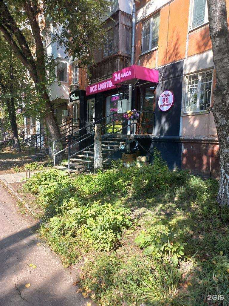Отзывы на компанию Все цветы в г. Самара c фото