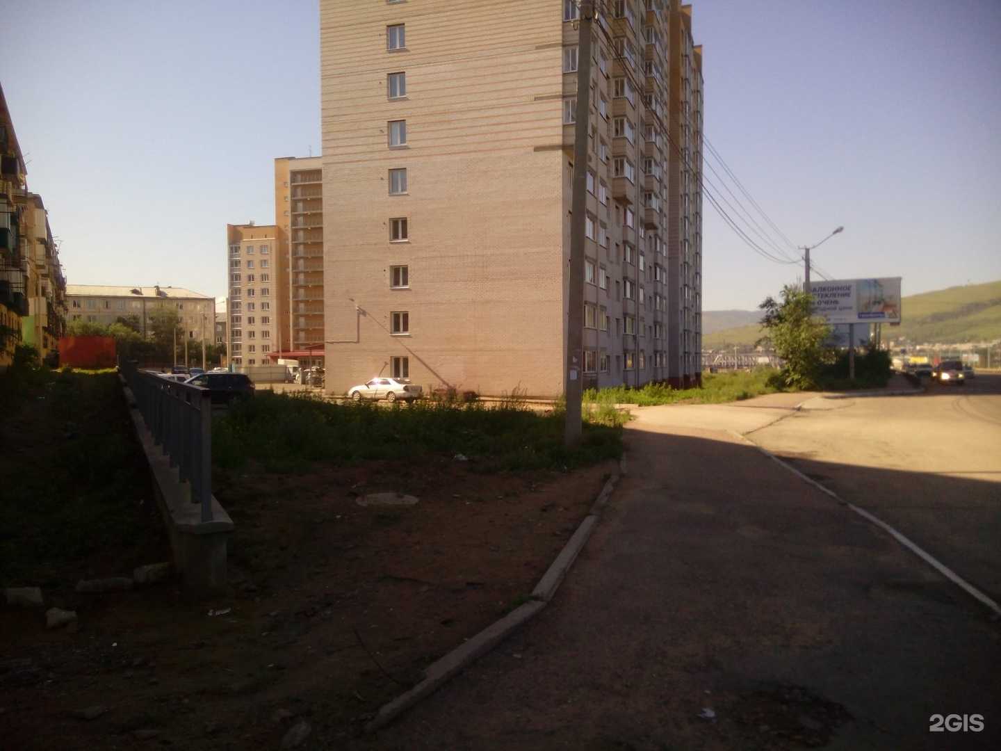 Отзывы на компанию Magicosmo в Чите c фото - фотография 2 из 2