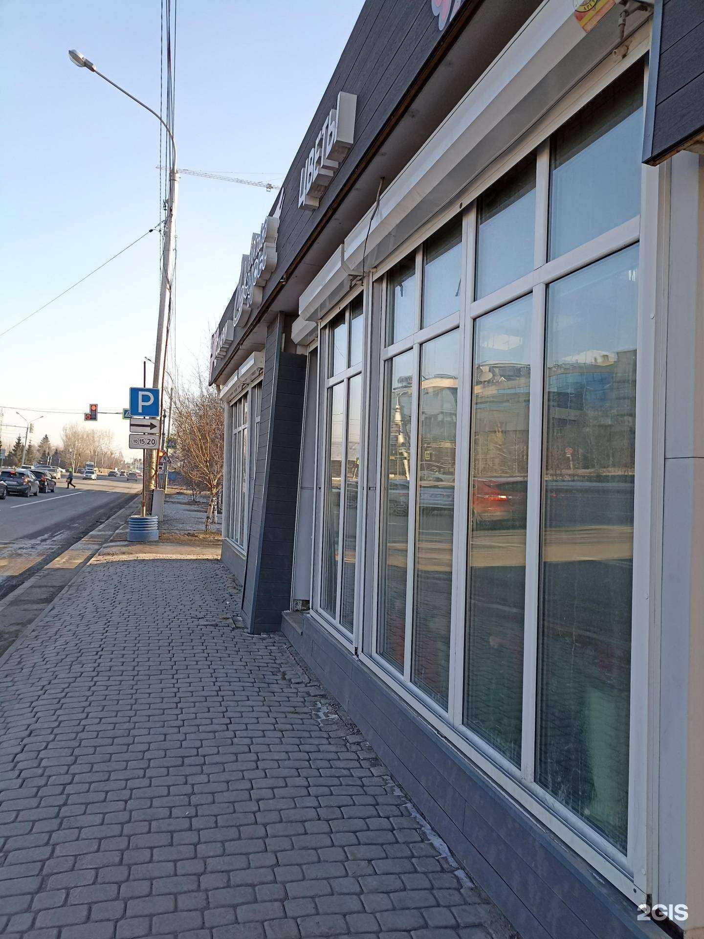 Отзывы на компанию Эдельвейс-сервис в г. Красноярск c фото