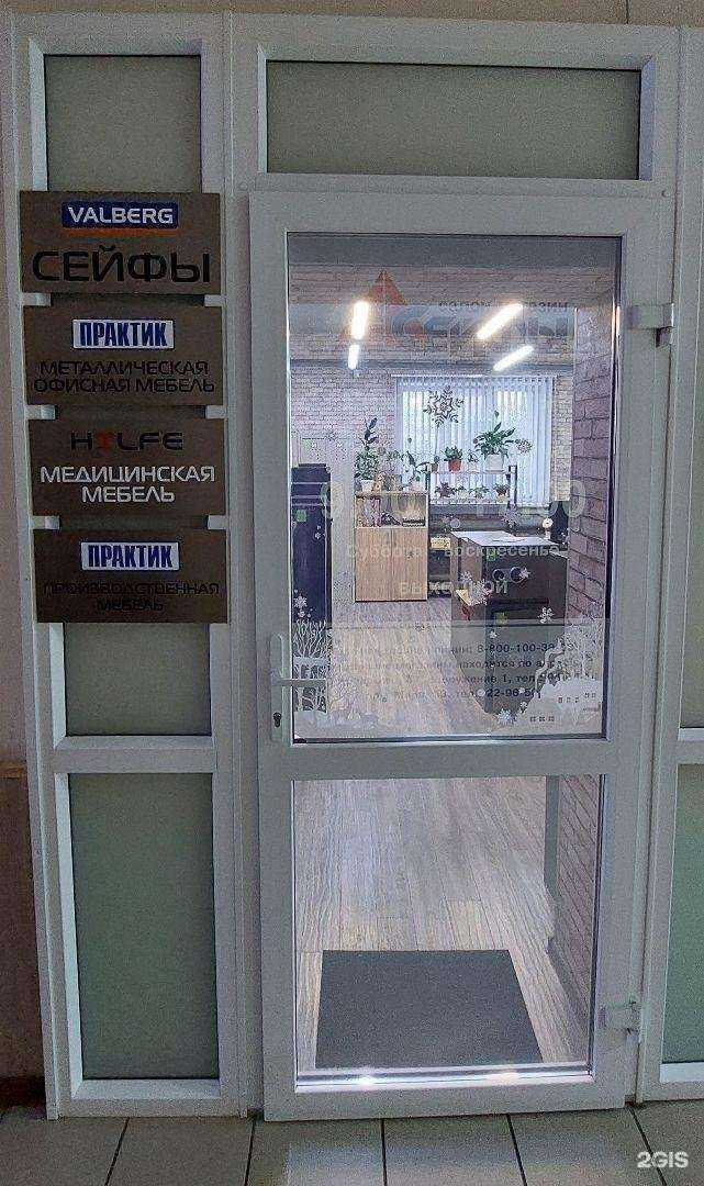 Отзывы на компанию Мир Сейфов в Сургуте c фото