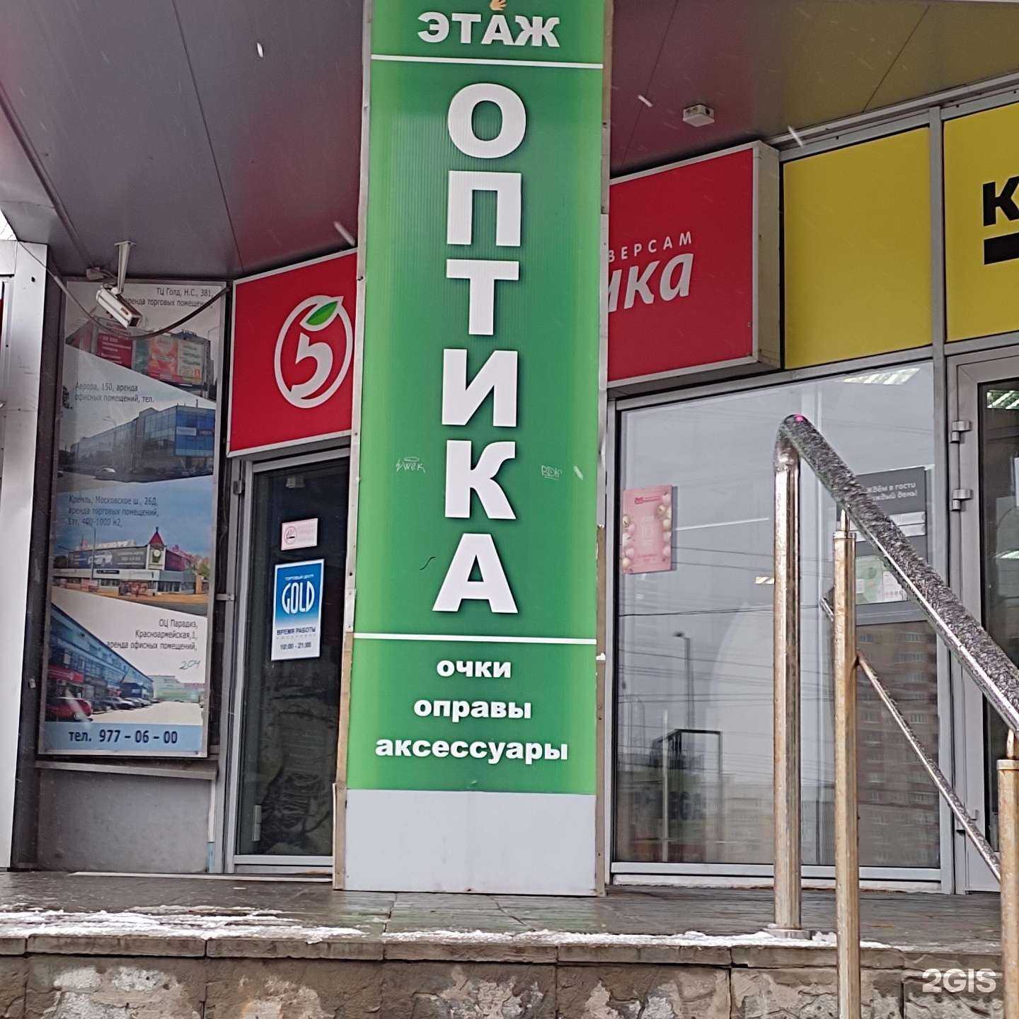 Отзывы на компанию Перископ в г. Самара c фото