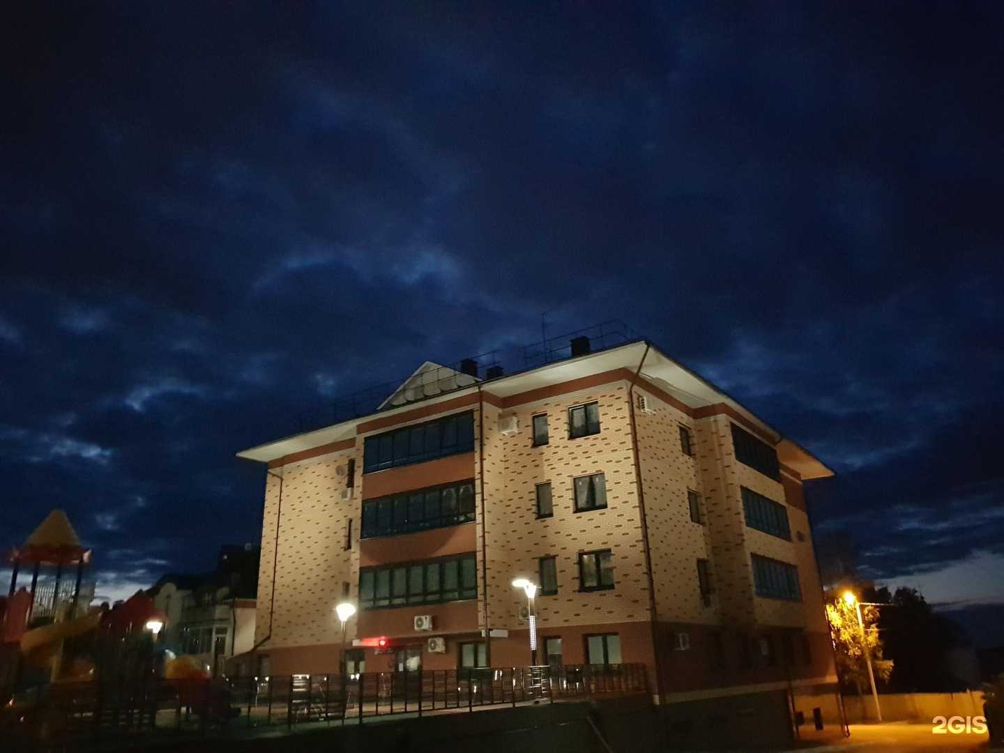 Отзывы на компанию Smart Balance в Кирове c фото - фотография 2 из 2