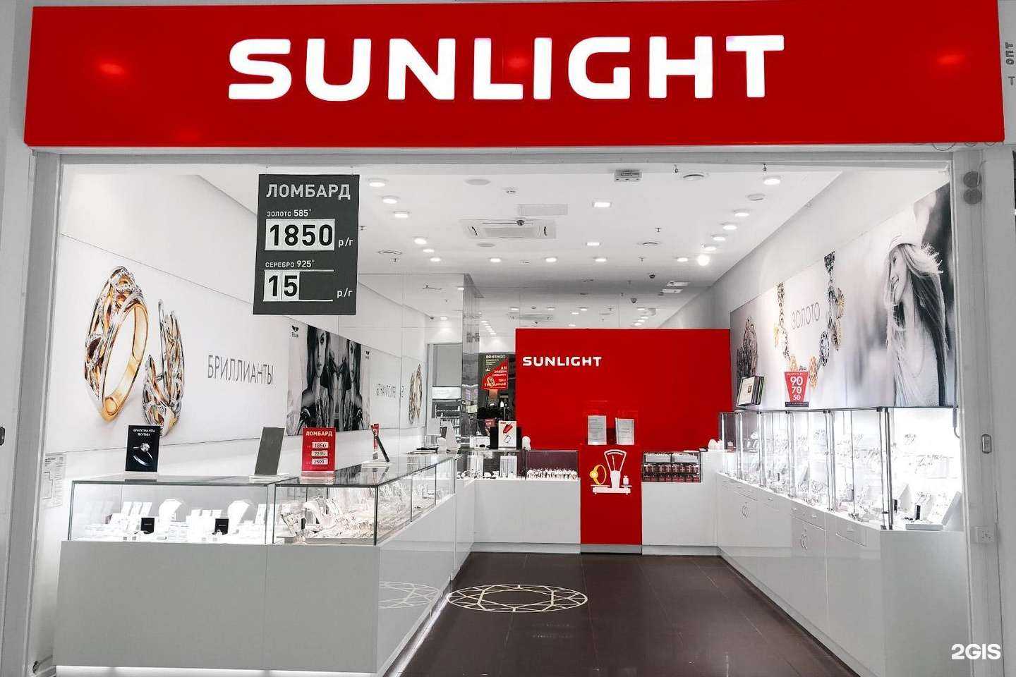 Отзывы на компанию Sunlight в г. Ярославль c фото