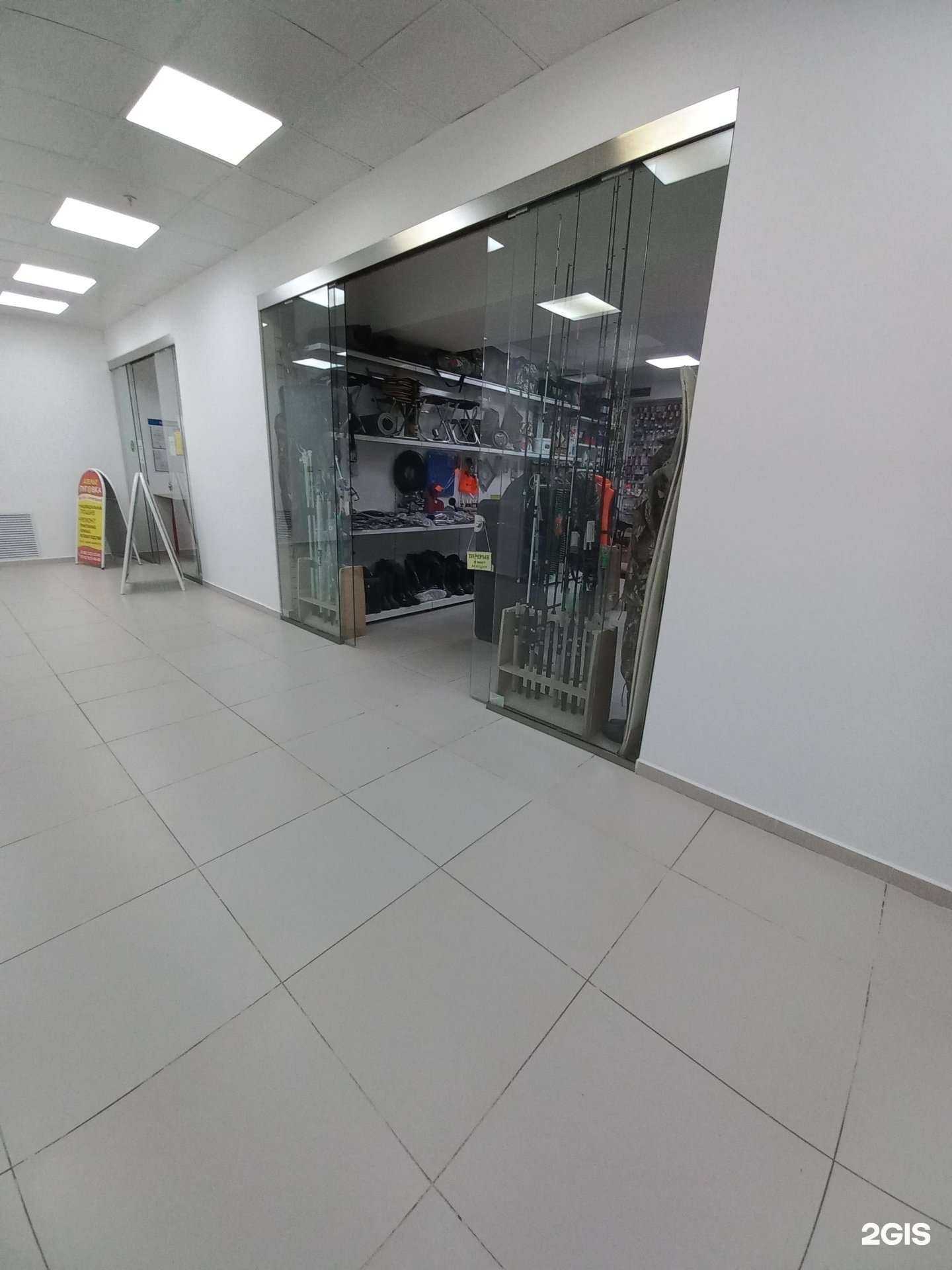 Отзывы на компанию Рыболов-эксперт в г. Нижневартовск c фото