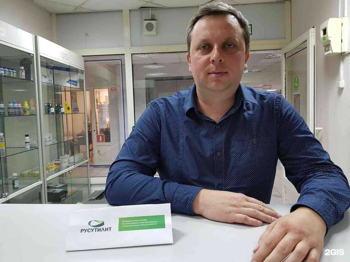 Отзывы на компанию Русутилит в Иркутске c фото