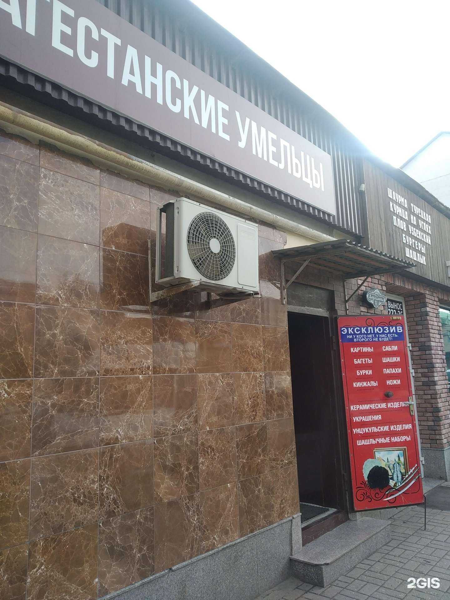 Отзывы на компанию Дагестанские умельцы в Махачкале c фото