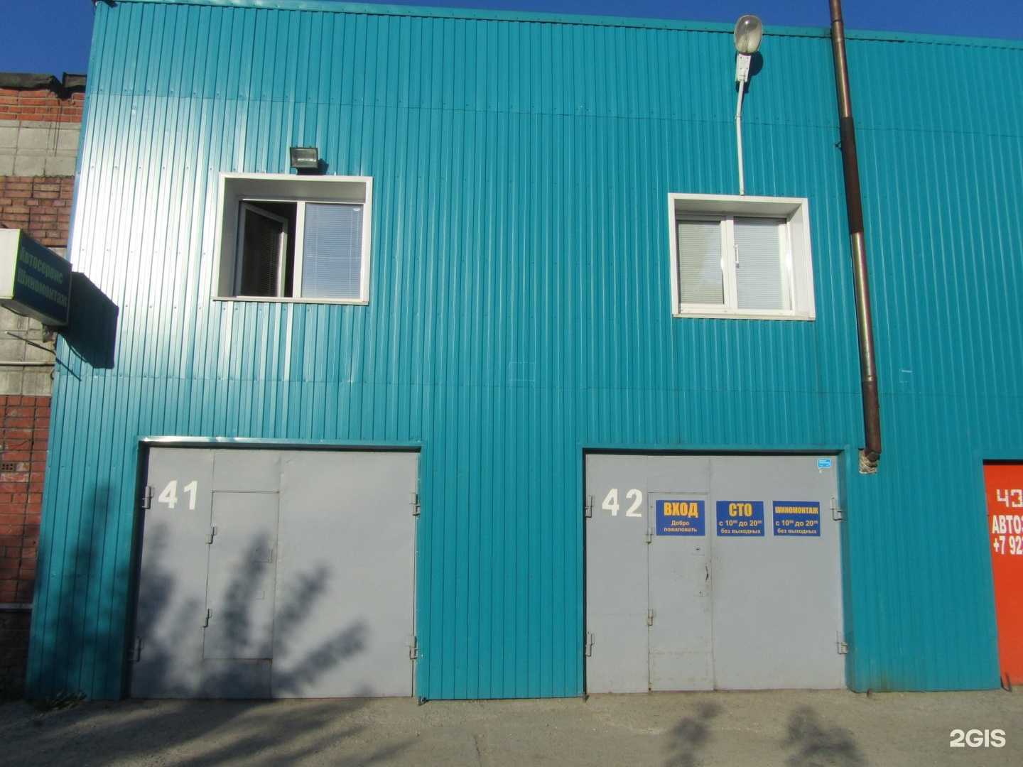 Отзывы на компанию Автоквест в Новосибирске c фото