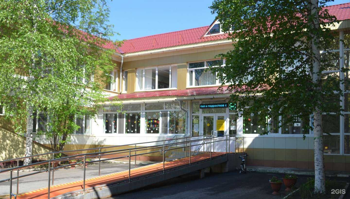 Отзывы на компанию Нефтеюганский реабилитационный центр в Нефтеюганске c фото