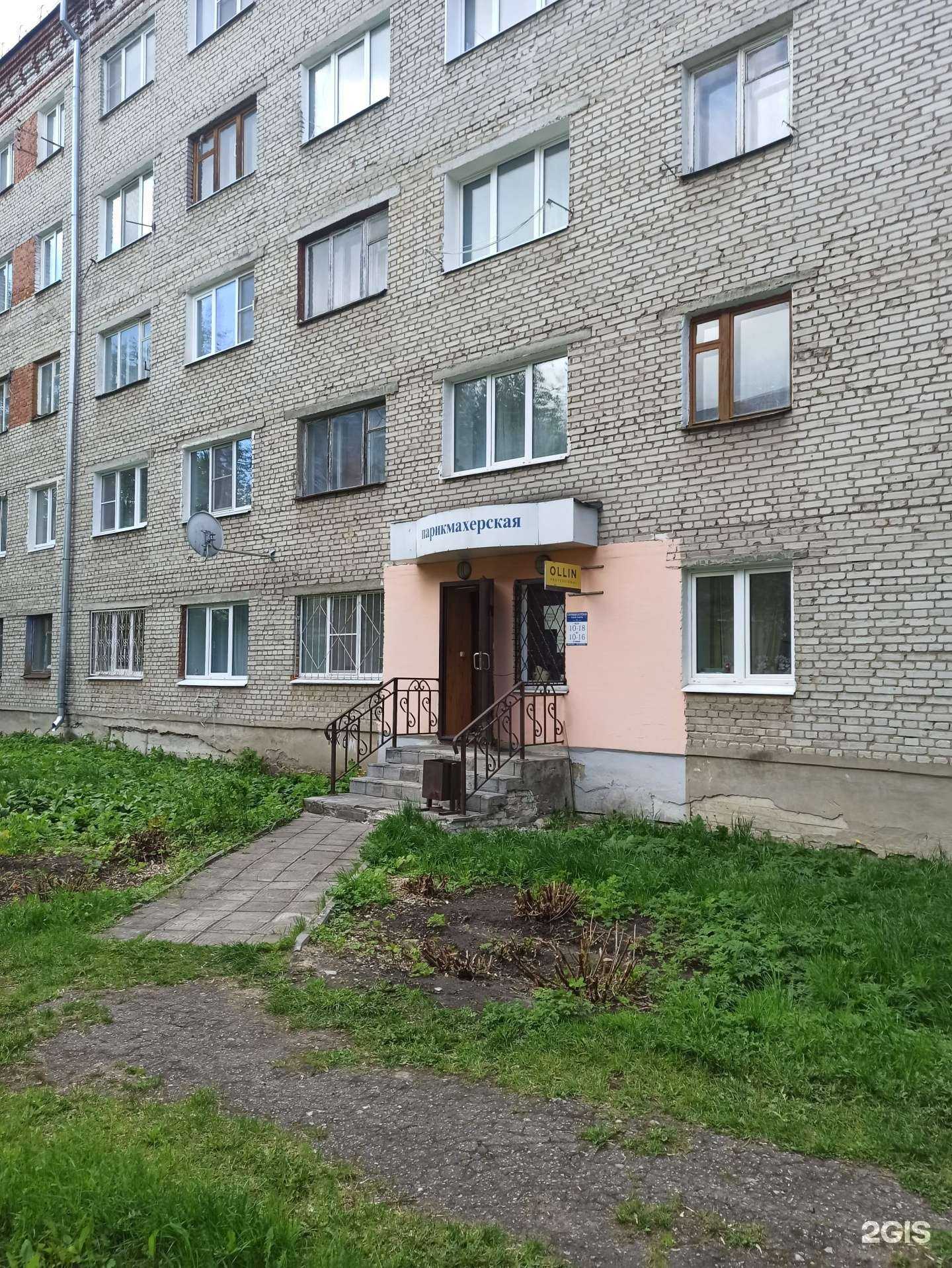 Отзывы на компанию Юлия в г. Ковров c фото