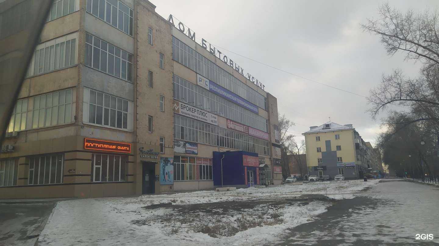 Отзывы на компанию Юстициа в Абакане c фото - фотография 2 из 2