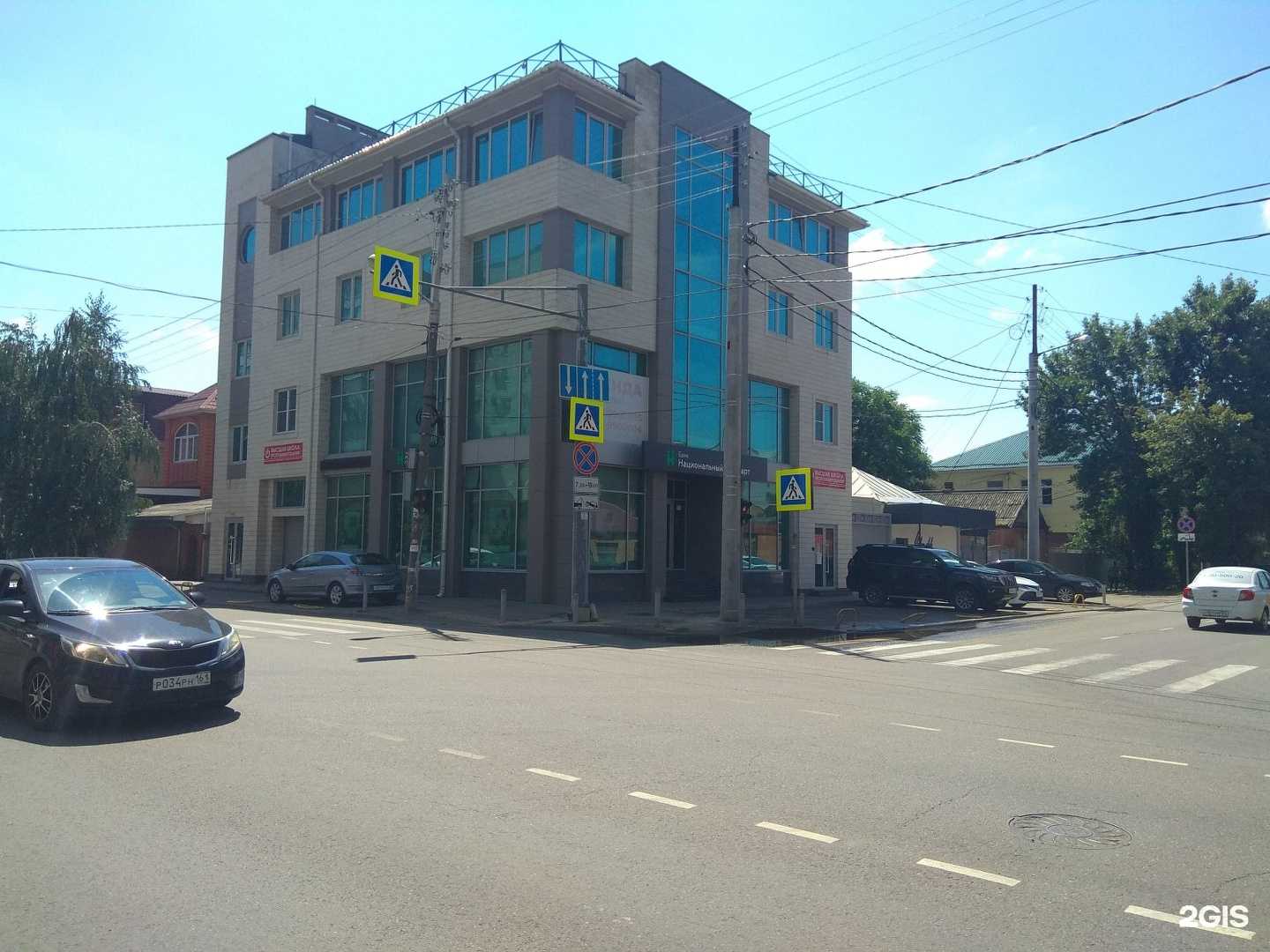 Отзывы на компанию Высшая школа программирования в Краснодаре c фото - фотография 2 из 2