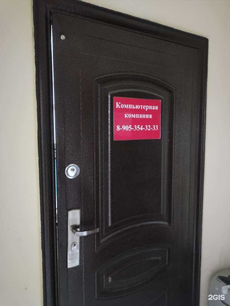 Отзывы на компанию i7Ufa.ru в г. Уфа c фото