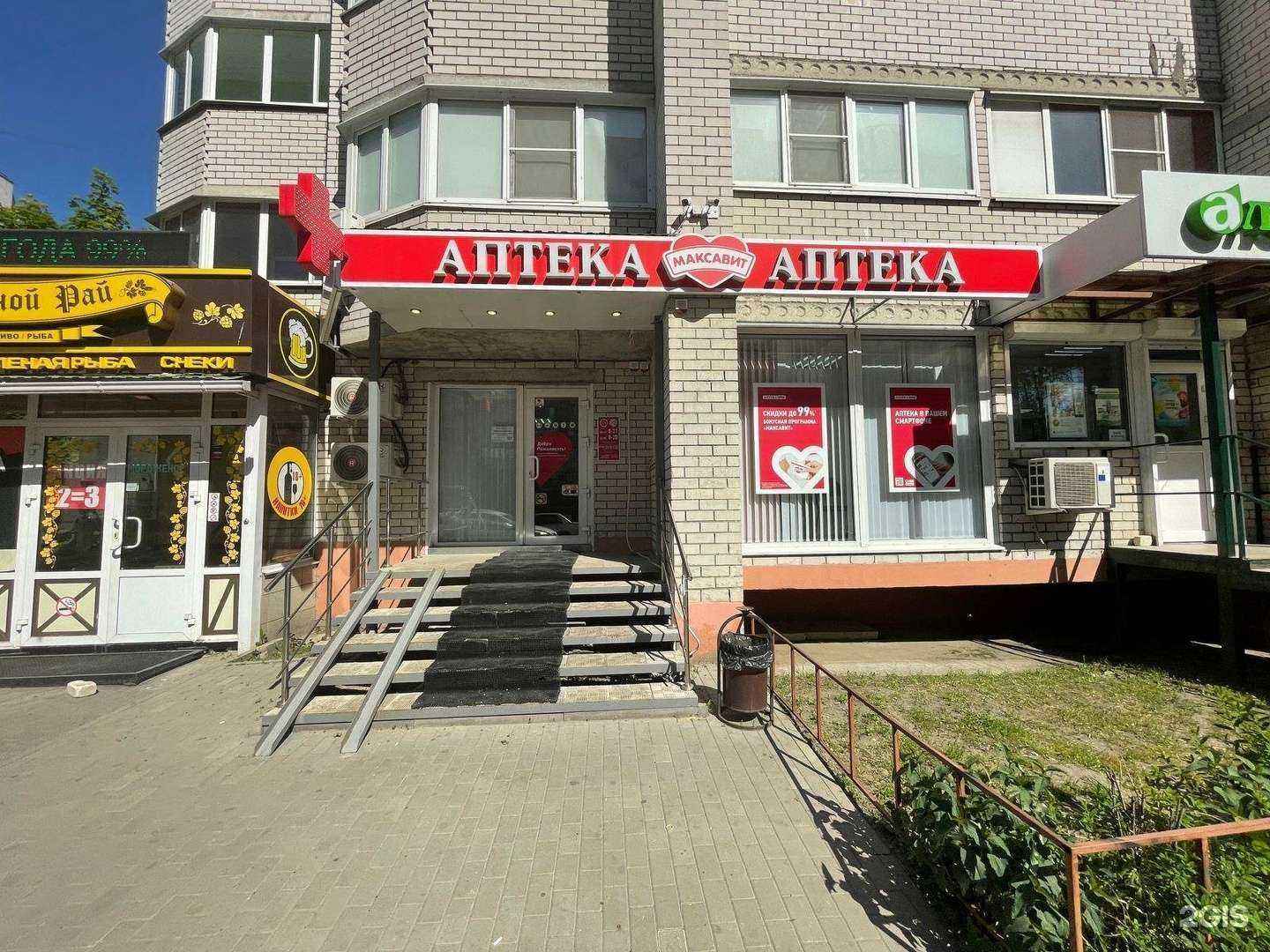 Отзывы на компанию Хром в Воронеже c фото