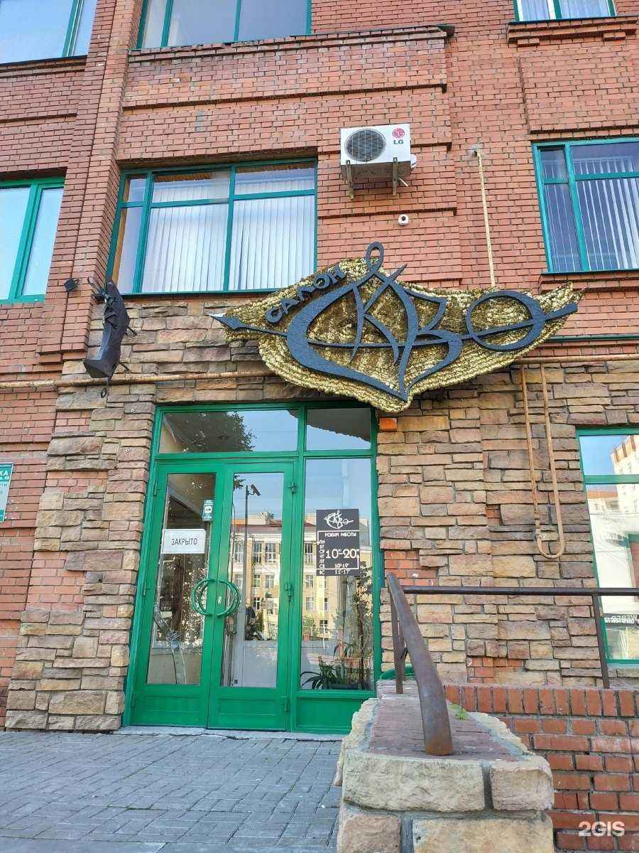 Отзывы на компанию Скво в Казани c фото