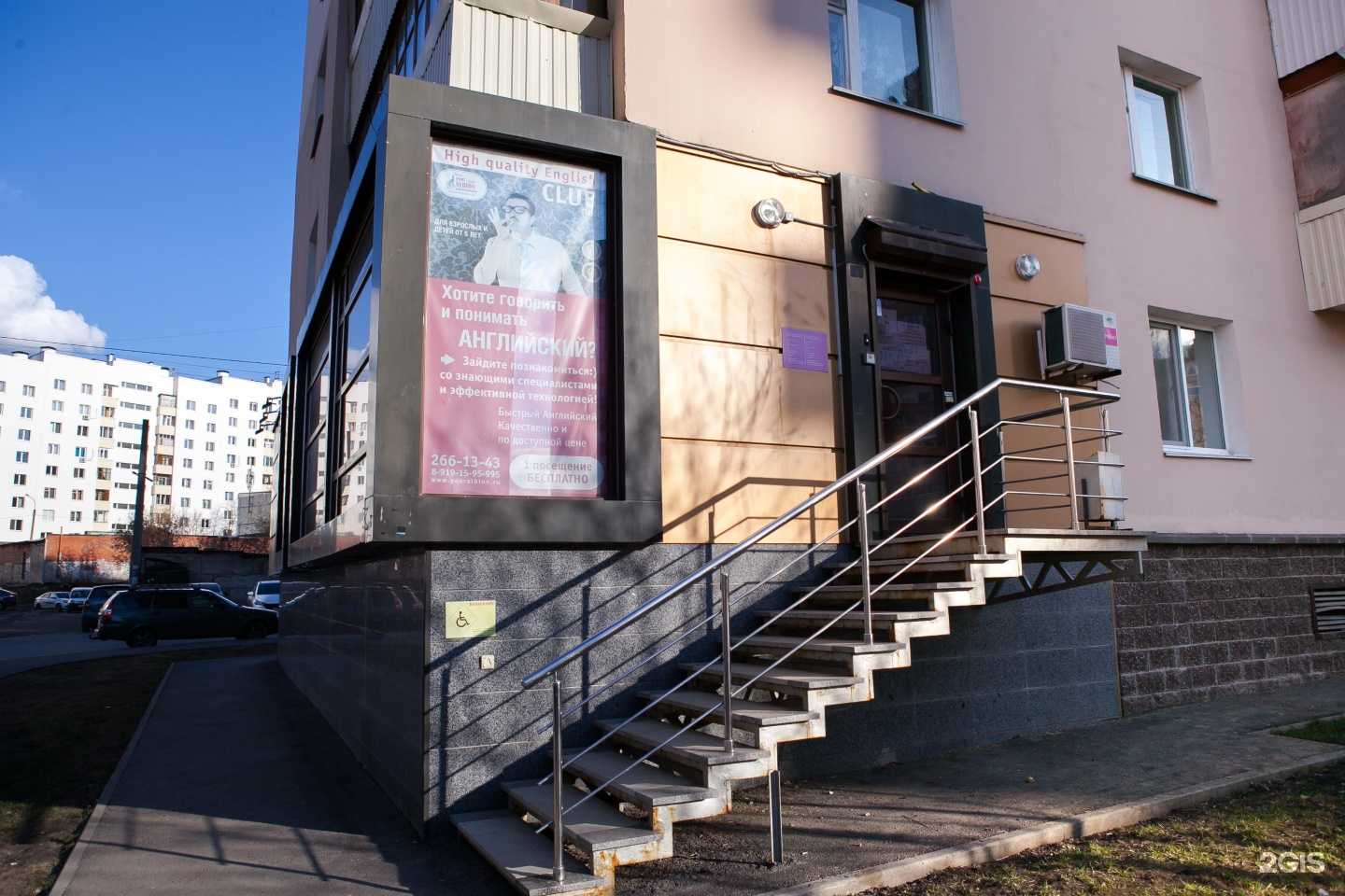 Отзывы на компанию Твой альбион в Уфе c фото