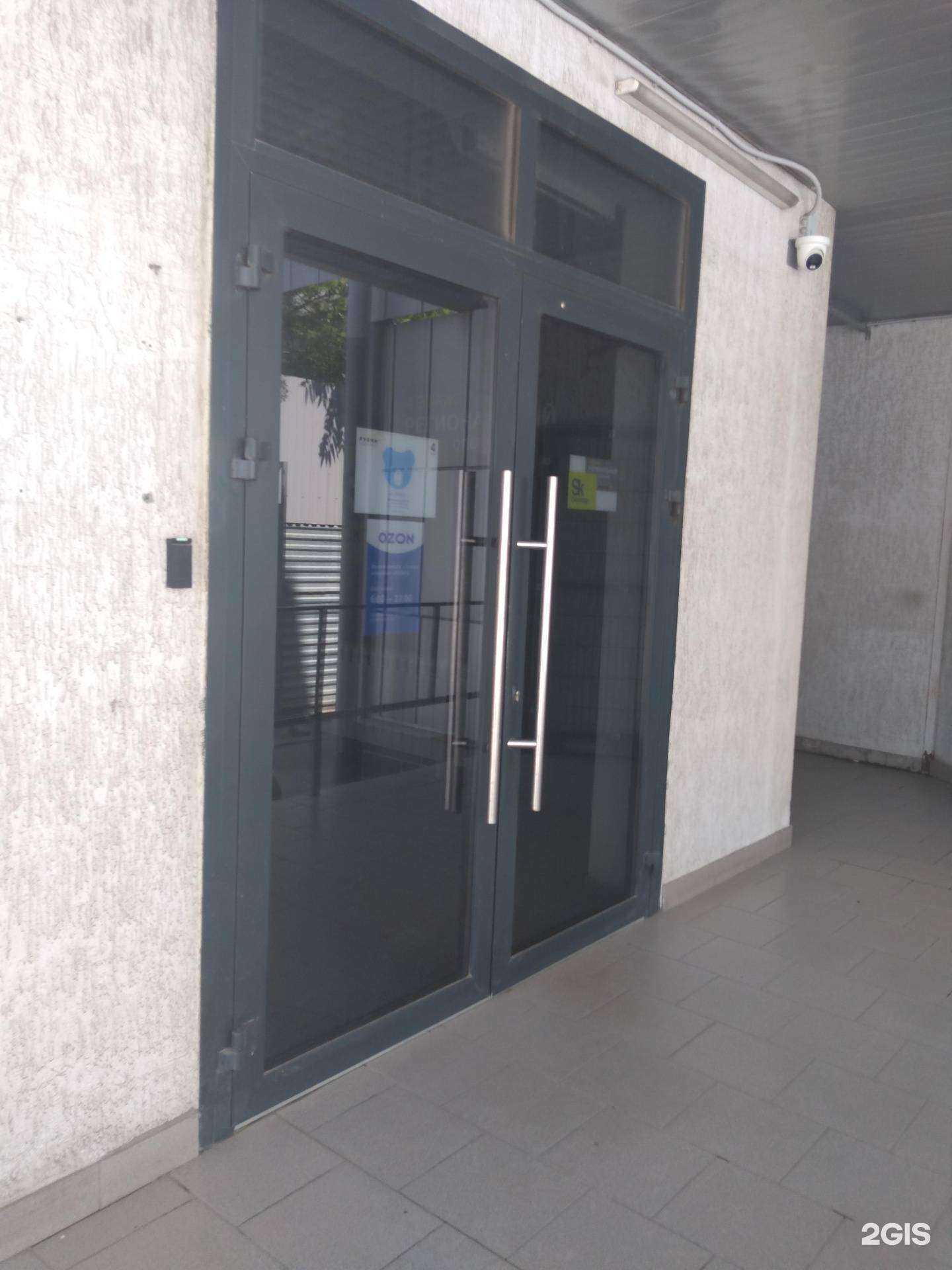 Отзывы на компанию Триумф в Ростове-на-Дону c фото