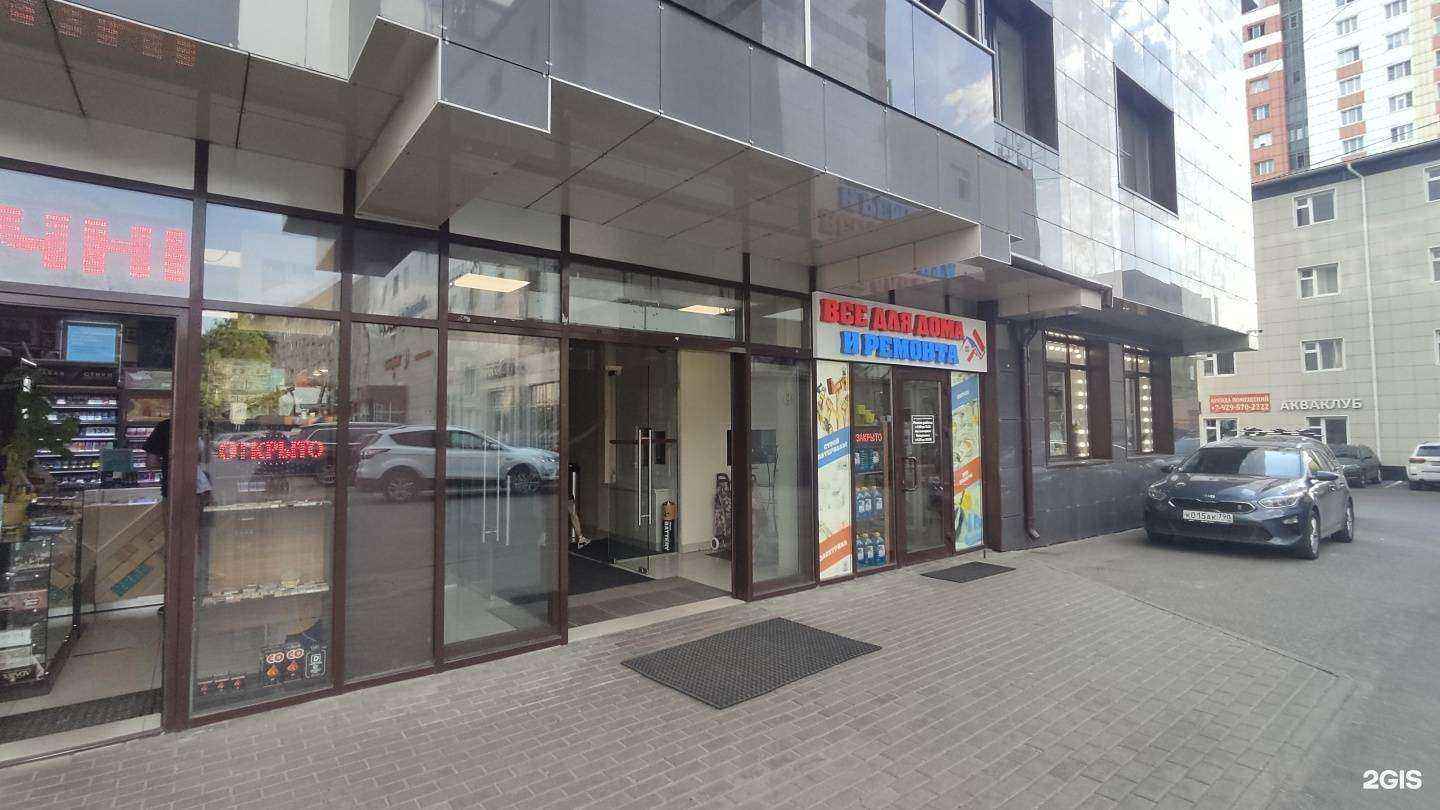 Отзывы на компанию Restoll в г. Королёв c фото