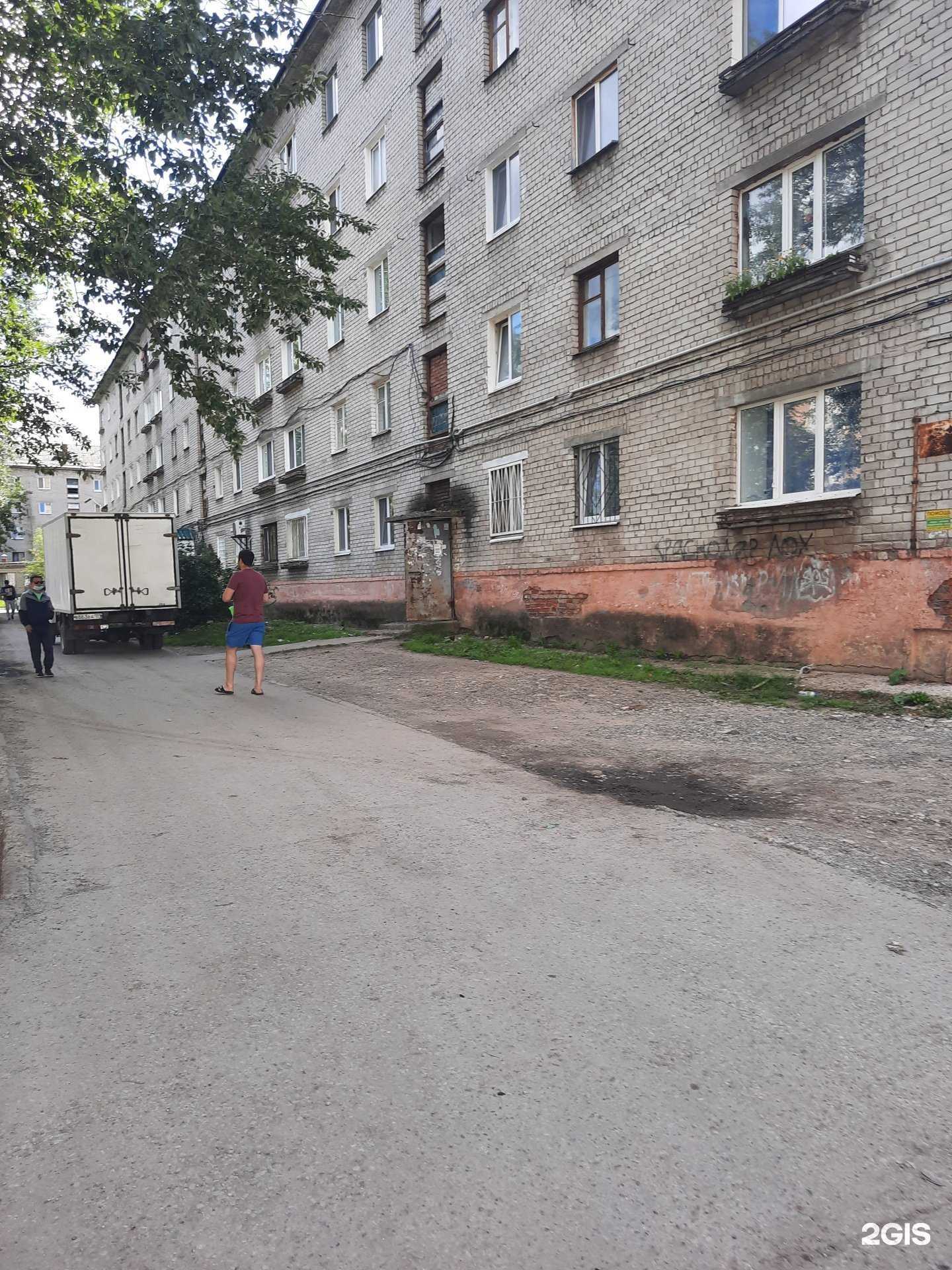 Отзывы на компанию Чих-пых в Березниках c фото - фотография 2 из 2