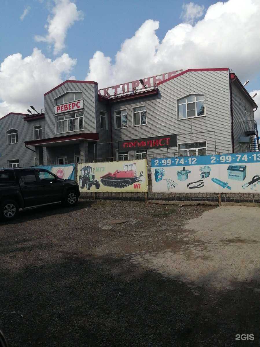 Отзывы на компанию Восток-Агро в Красноярске c фото