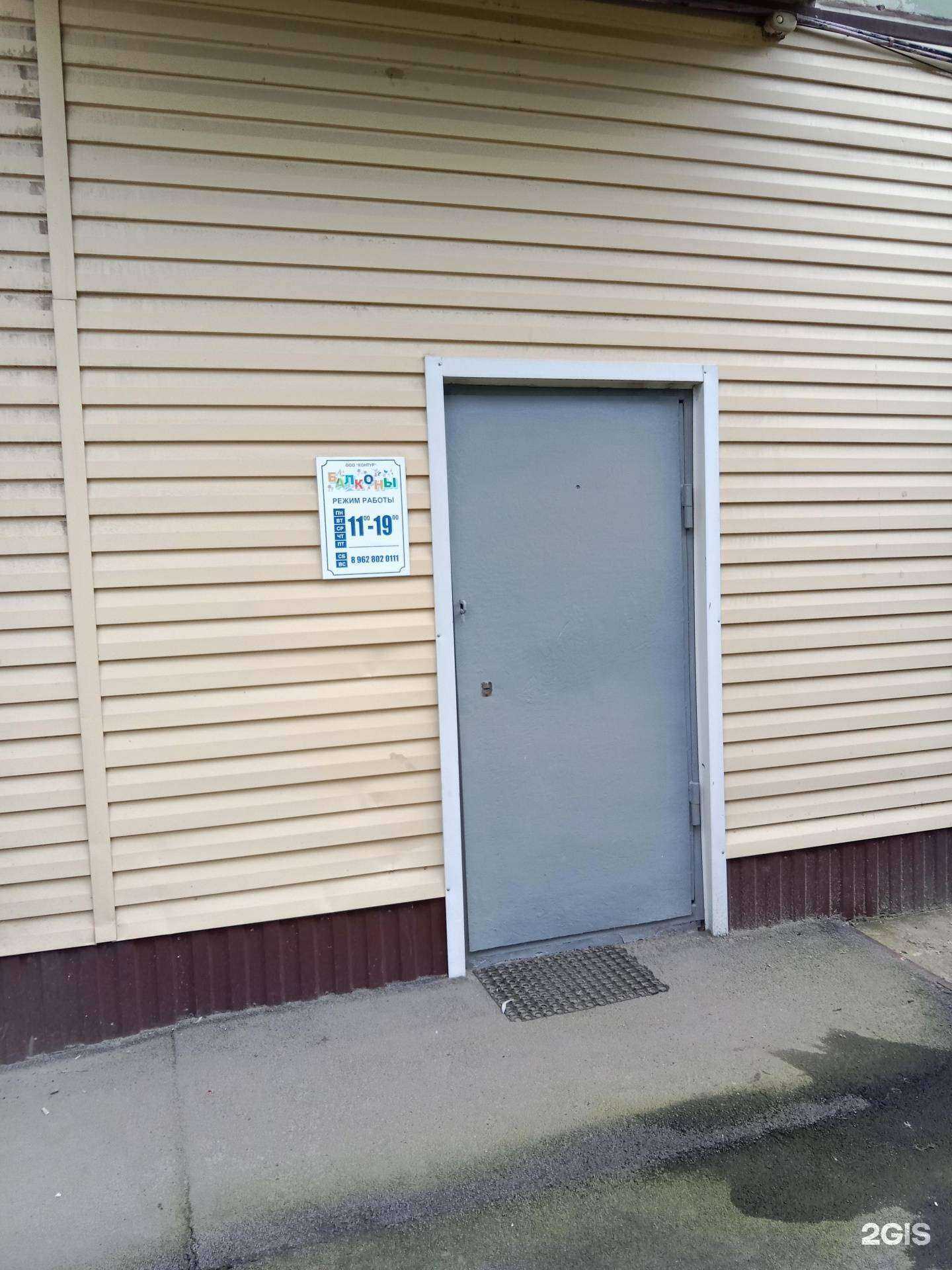 Отзывы на компанию ОптКомплект в Бийске c фото