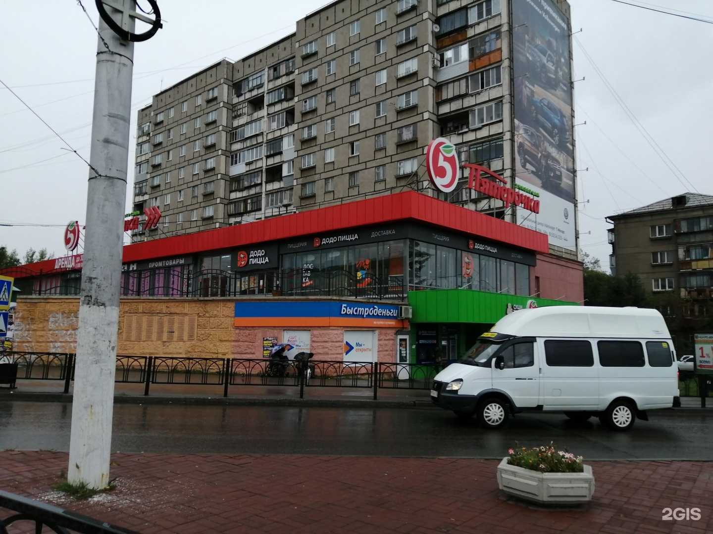 Отзывы на компанию Магазин жалюзи в Магнитогорске c фото