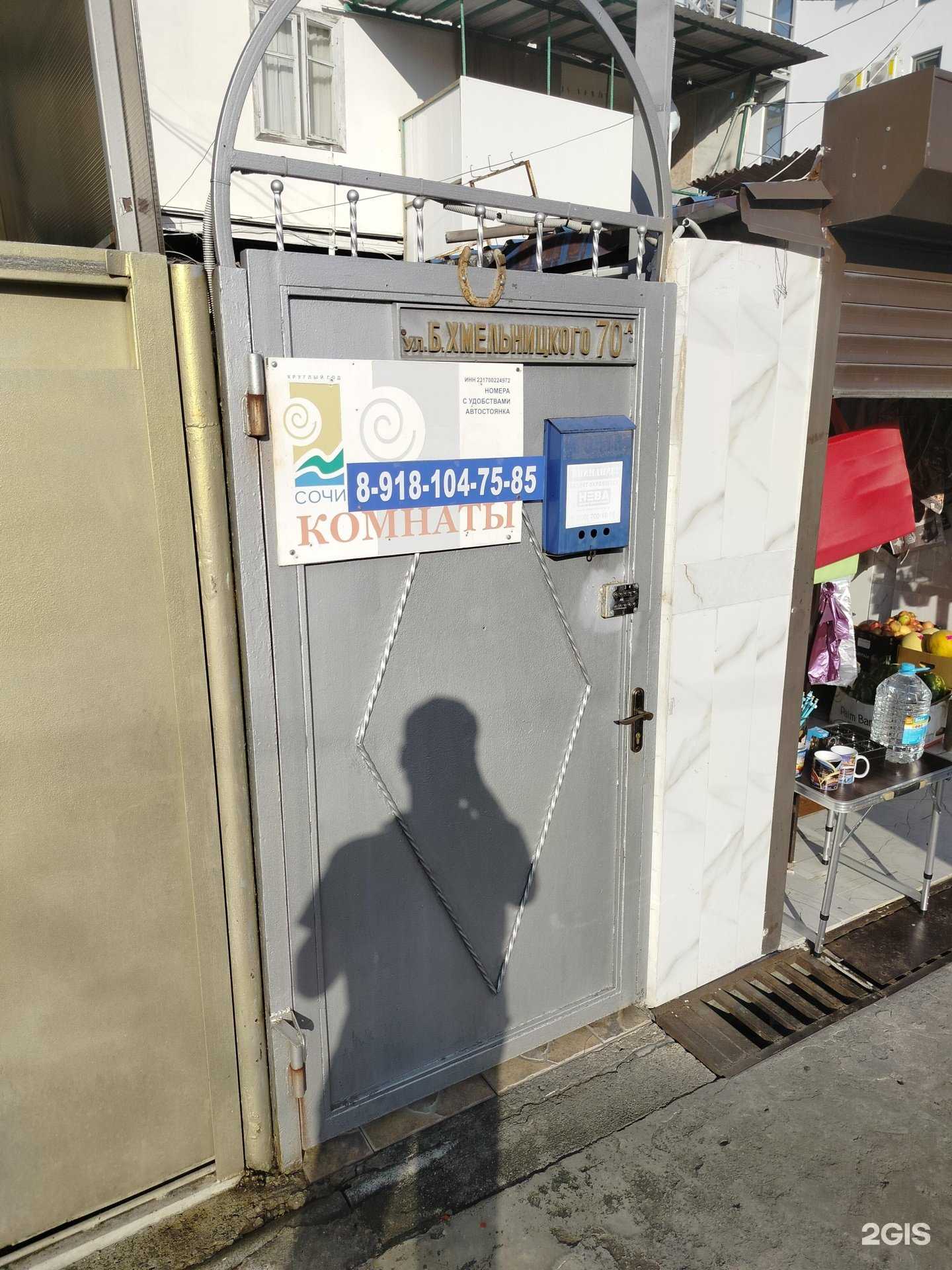 Отзывы на компанию У Марины в Сочи c фото