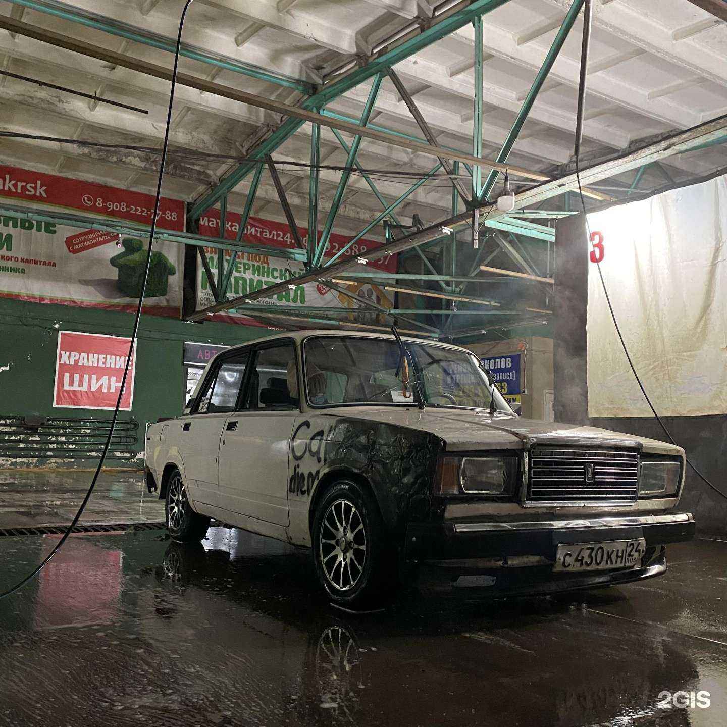 Отзывы на компанию Моюсам777 в Красноярске c фото