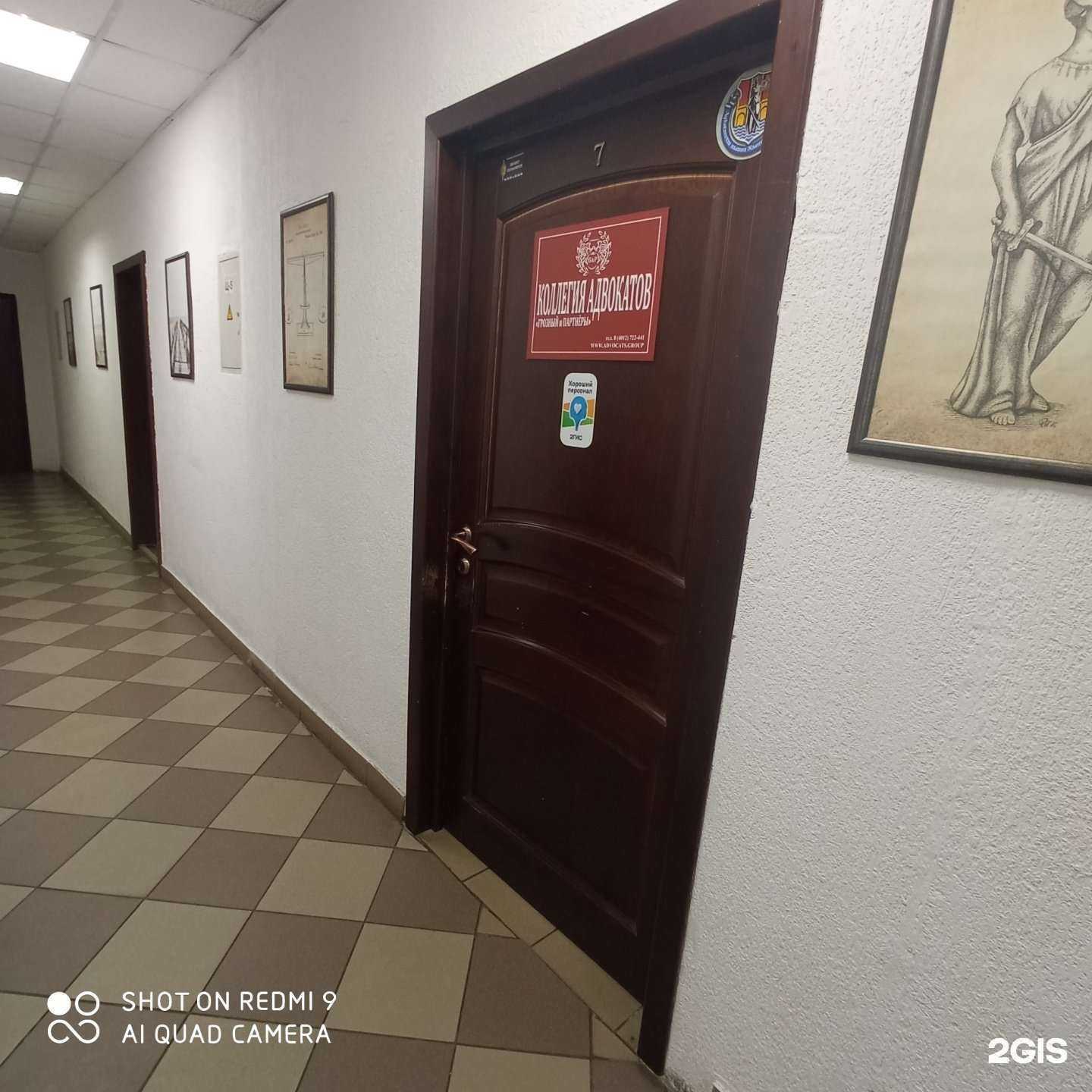 Отзывы на компанию Адвокатский кабинет Бурмистрова А.А. в г. Калининград c фото